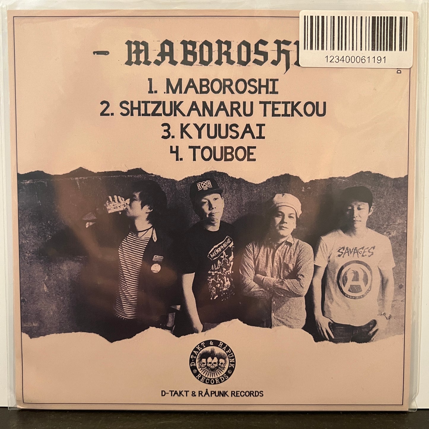 Used Vinyl: Misiliski "Maboroshi" 7"