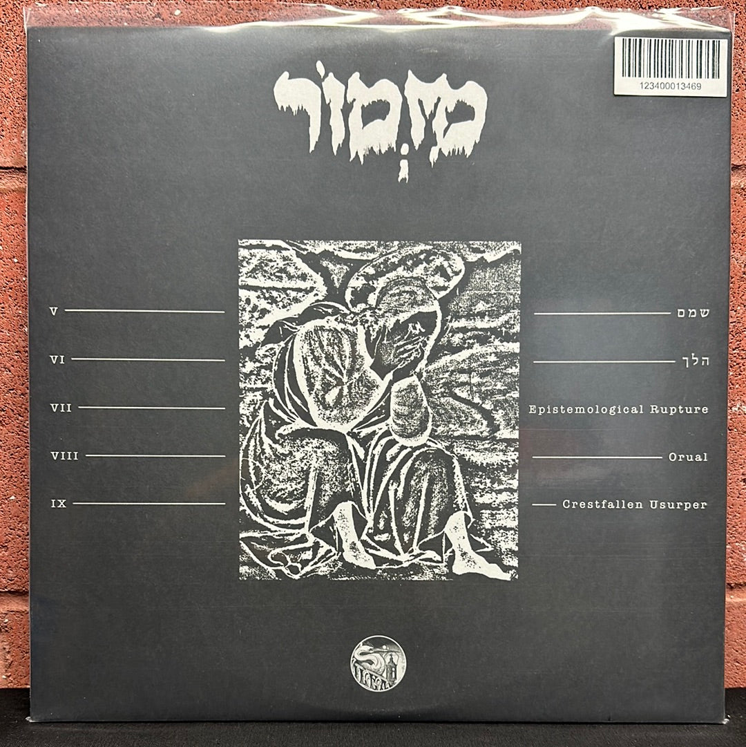 Used Vinyl: Mizmor ”Mishlei” 3xLP
