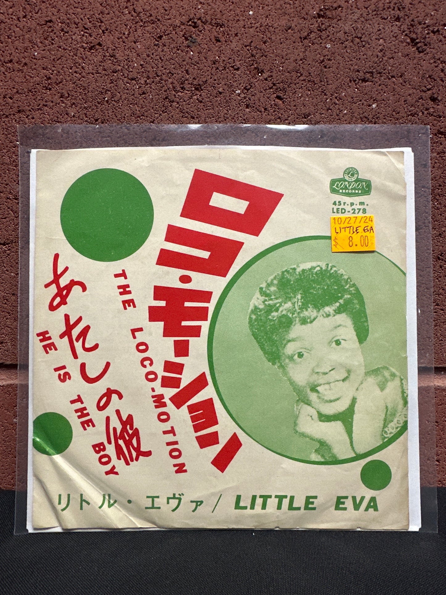 Used Vinyl: Little Eva = Little Eva "The Loco Motion" 7"