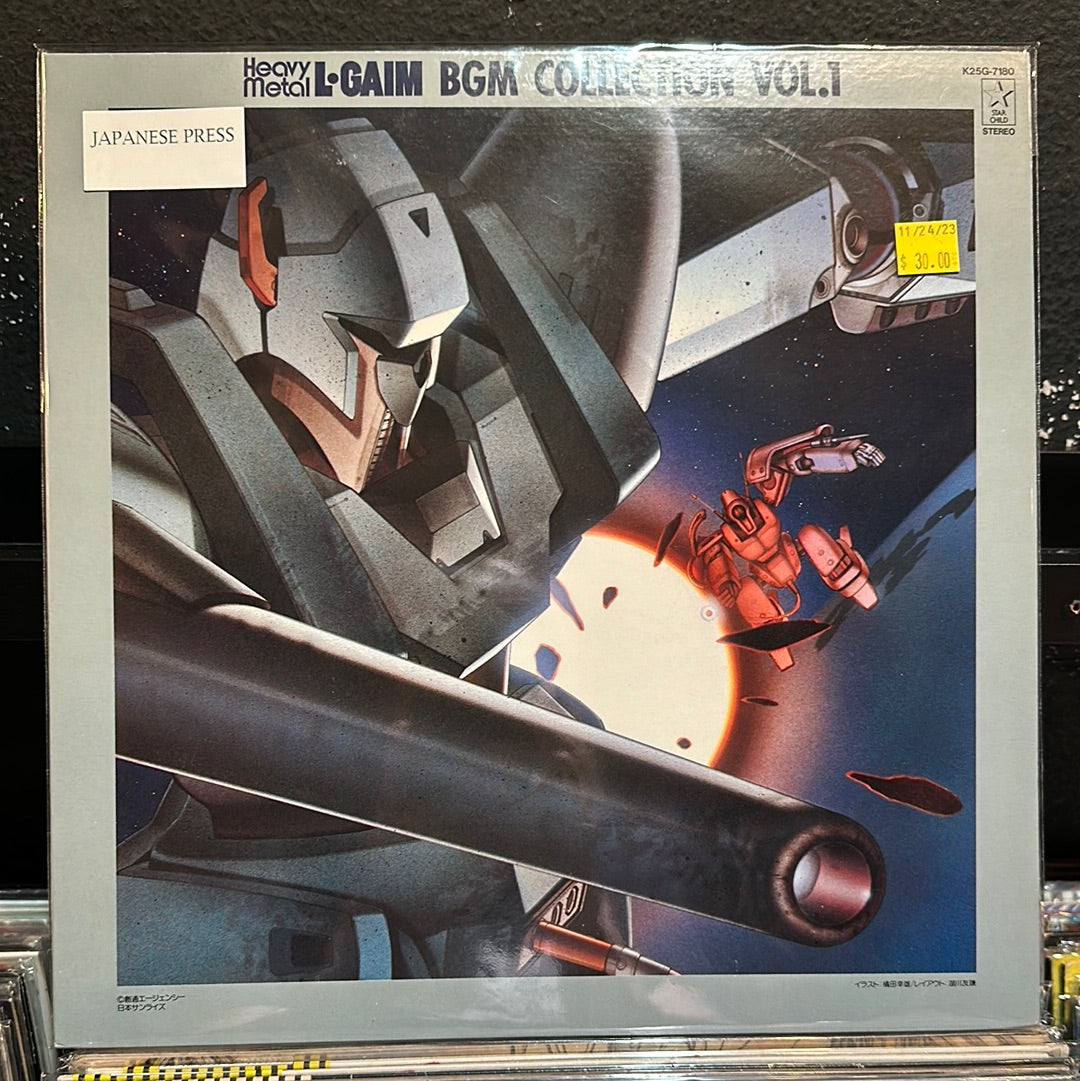 Used Vinyl: Kei Wakakusa "Heavy Metal L-Gaim BGM Collection Vol.1" LP (Japanese Press)