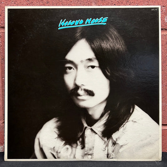Used Vinyl:  Haruomi Hosono "Hosono House" LP (First Japanese Press)