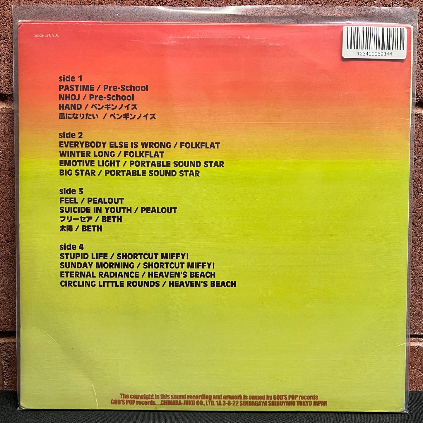 Used Vinyl: V/A - "Guitar Lightnin' Horror Smilin'" 2xLP