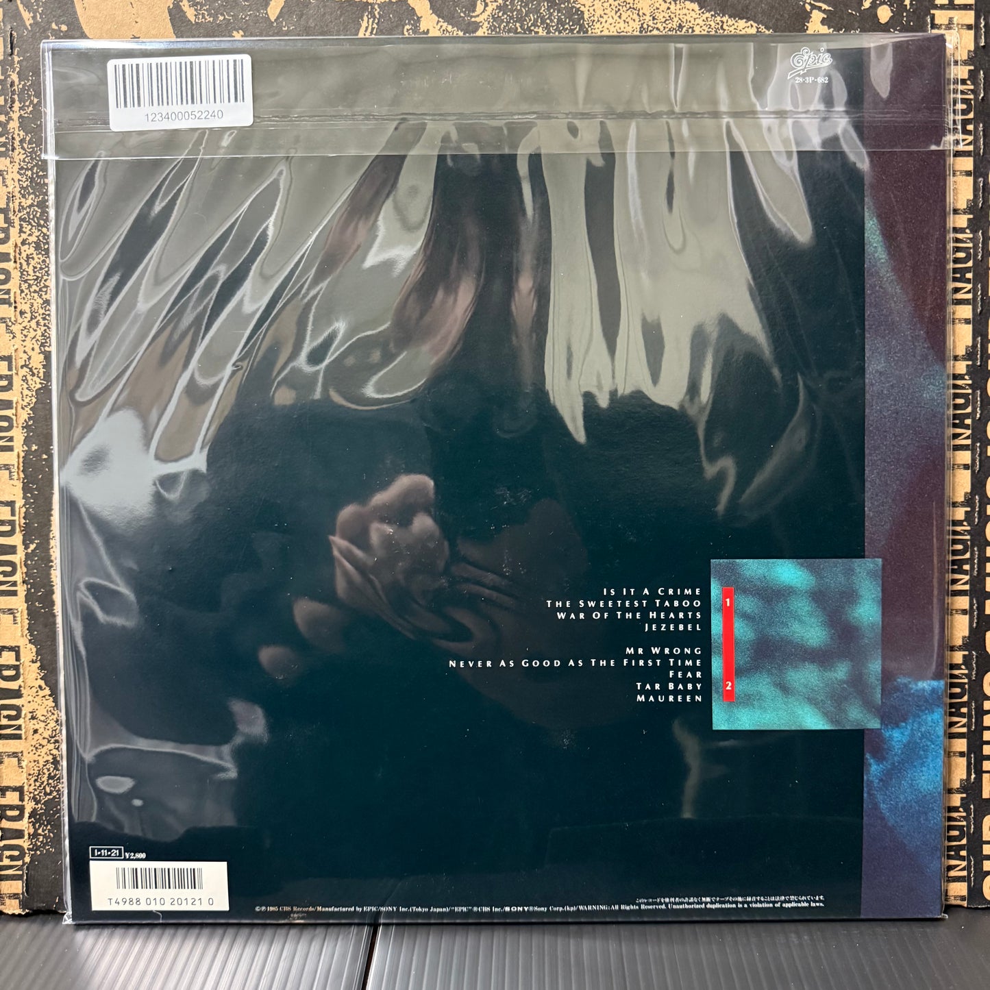 Used Vinyl: Sade "Promise" LP (1985 Japanese Press)