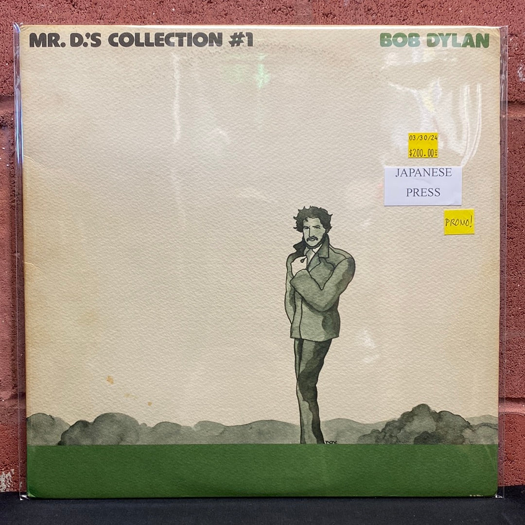 Used Vinyl: Bob Dylan 