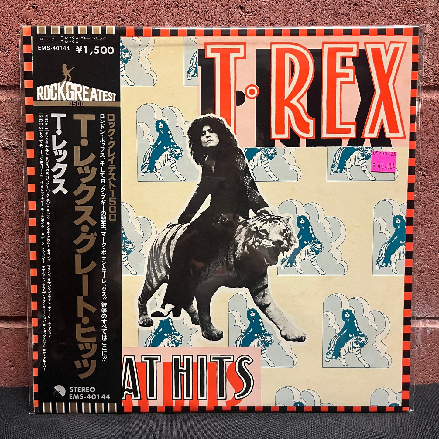 Used Vinyl: T-Rex "Great Hits" LP (Japanese Press)