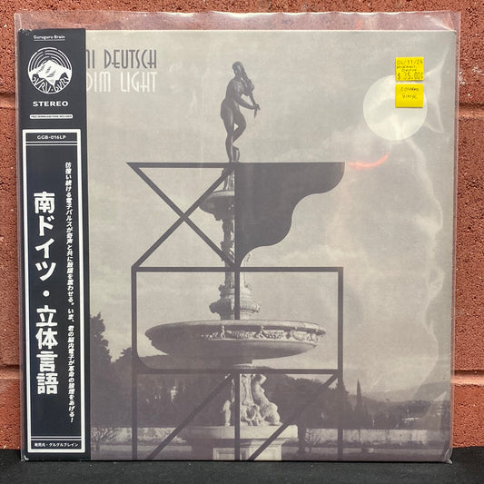 Used Vinyl:  Minami Deutsch ”With Dim Light” LP (Colored vinyl)