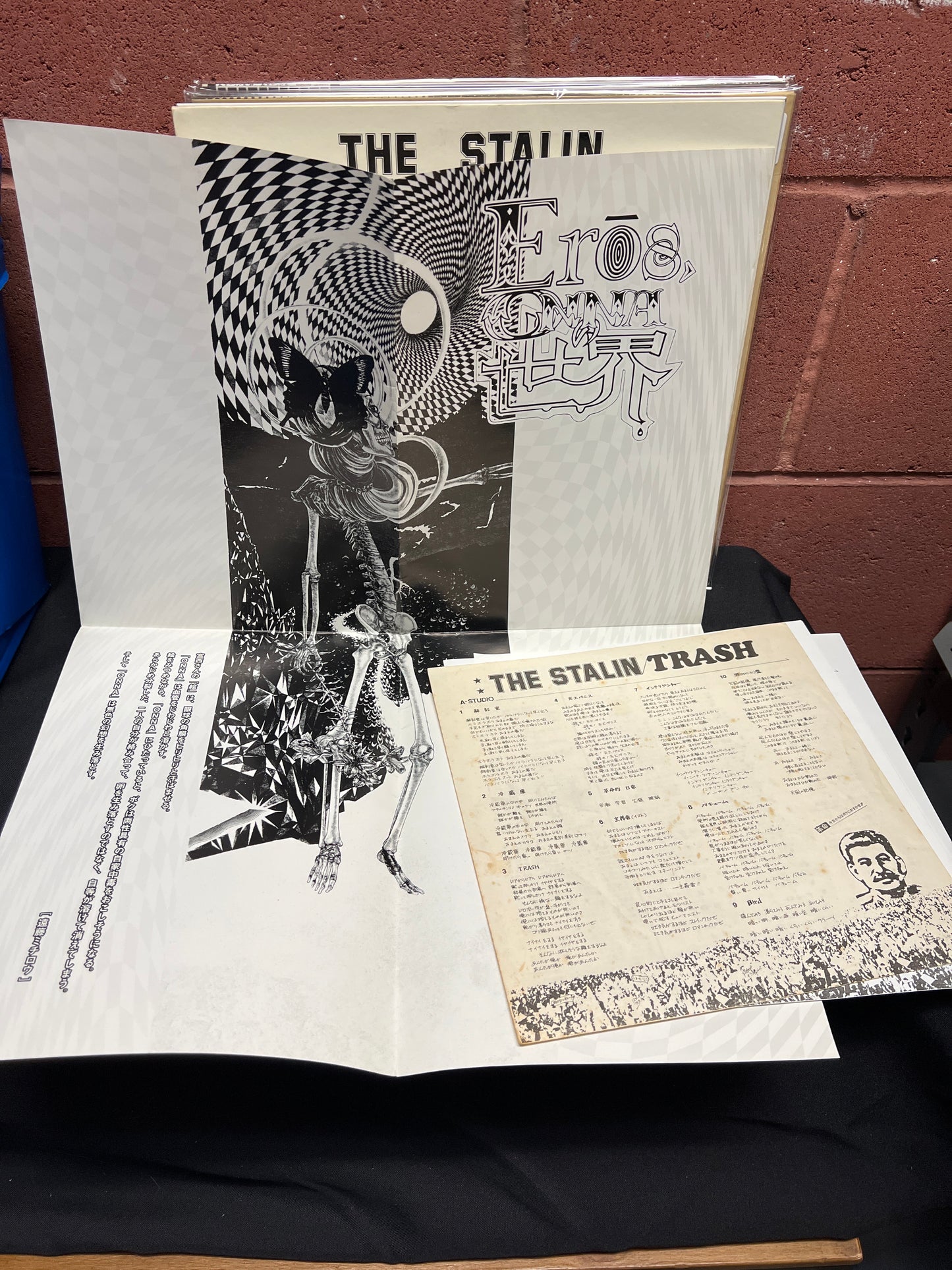 Used Vinyl: The Stalin "Trash" LP (2nd Japanese Press)