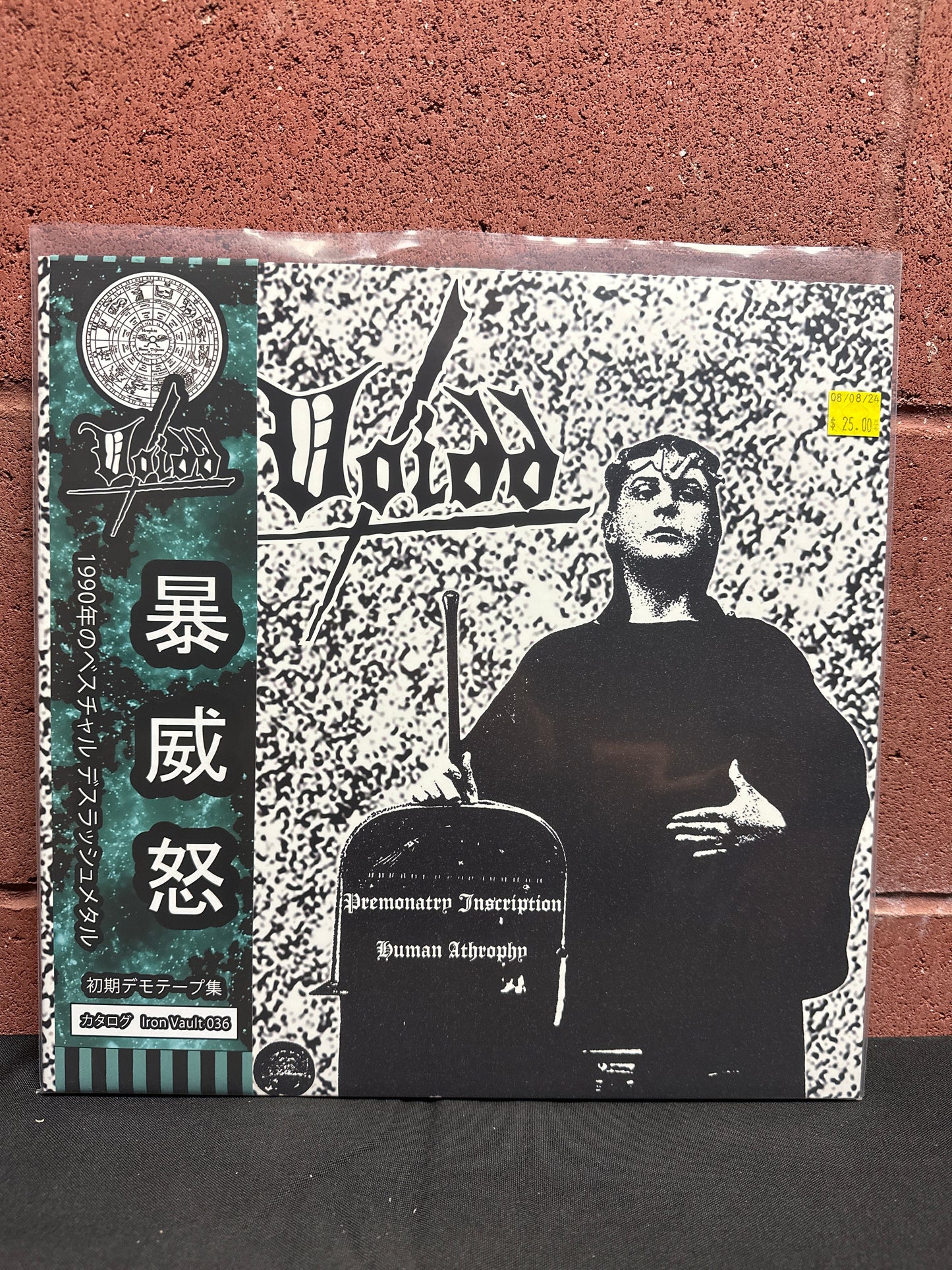 Used Vinyl: Voidd "Premonatry Inscription / Human Antrophy" LP