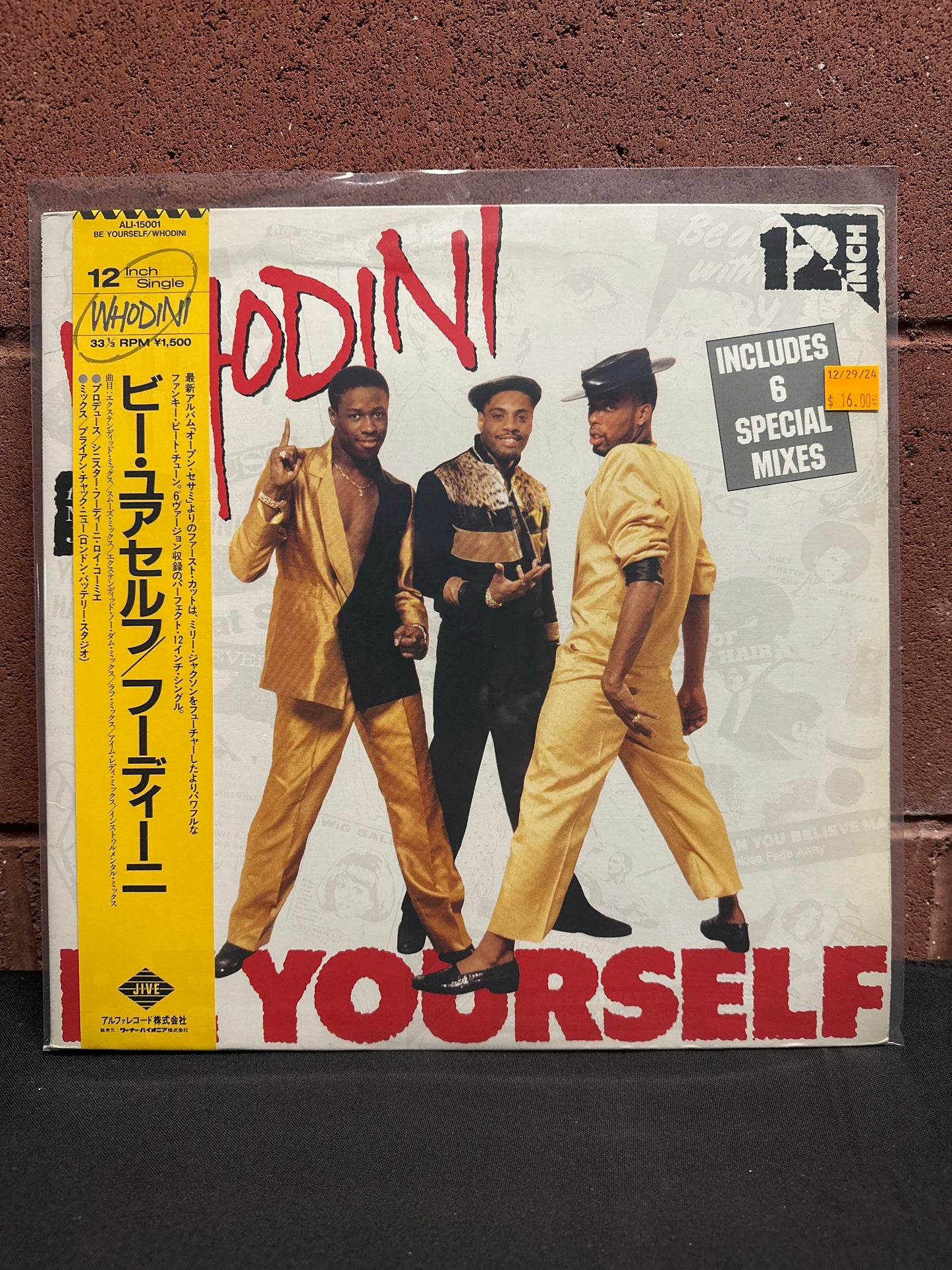 Used Vinyl: Whodini "Be Yourself" 12"