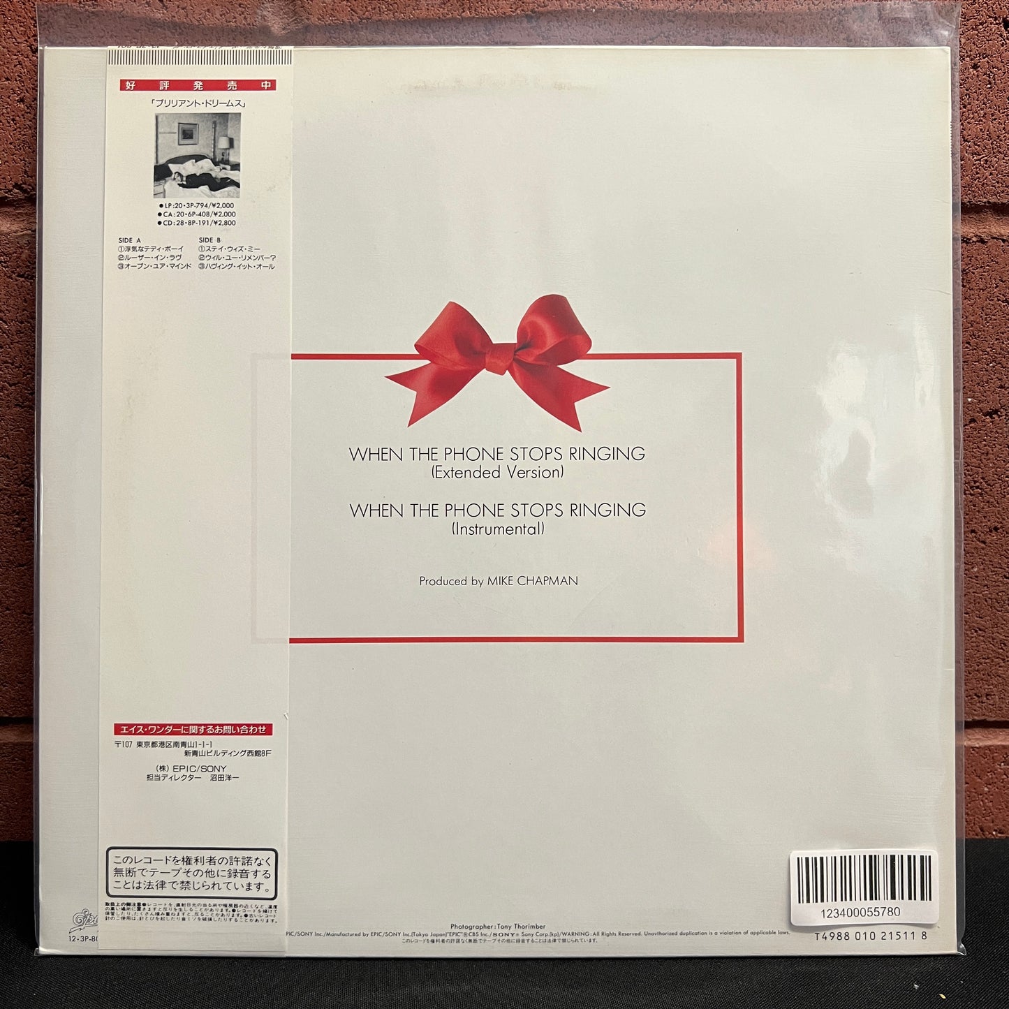 Used Vinyl: Eighth Wonder "When The Phone Stops Ringing" 12" (1987 Japanese Press)