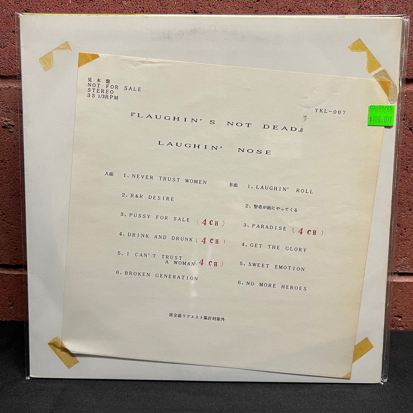 Used Vinyl: Laughin' Nose "Laughin's Not Dead" LP (Promo Only Japanese Press)