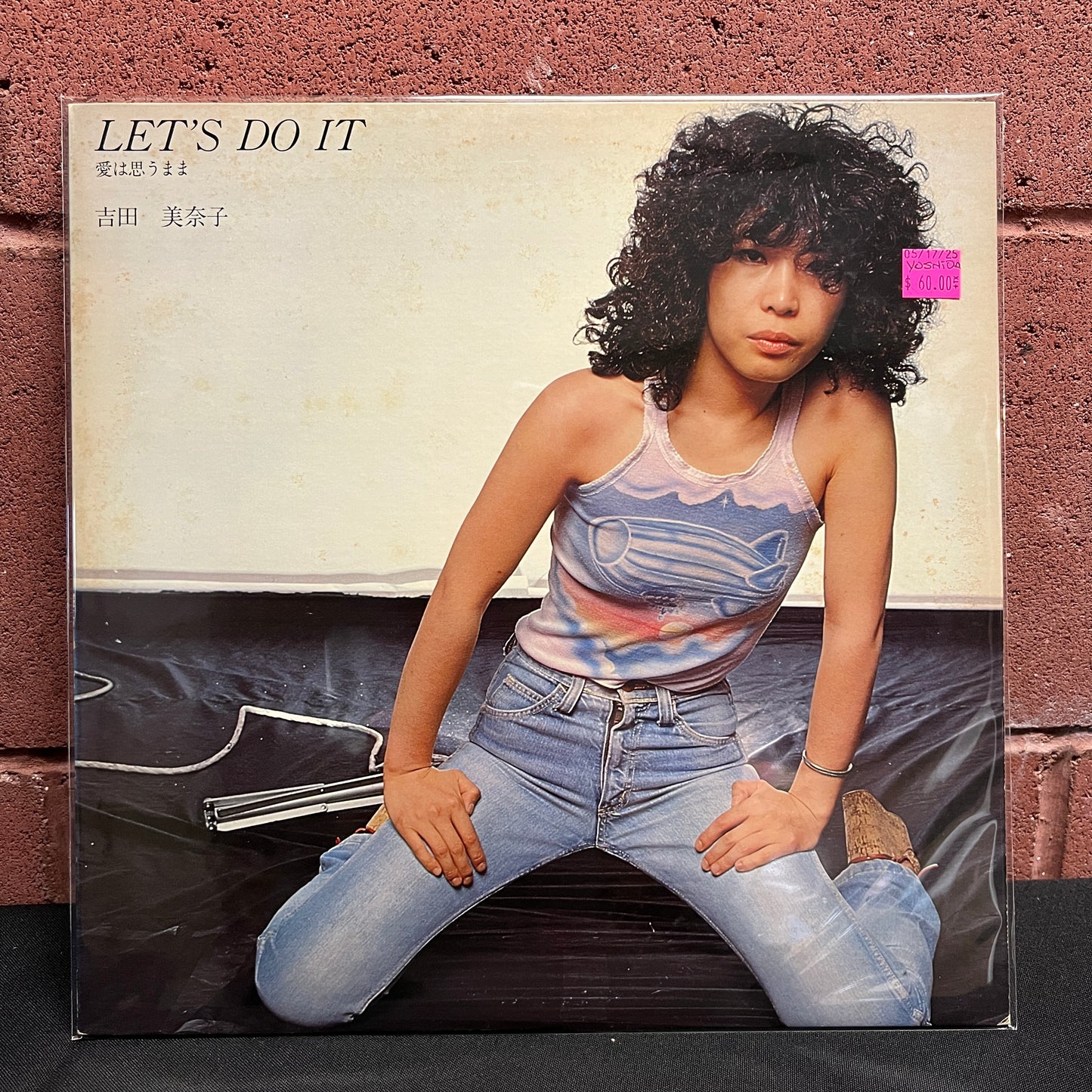 Used Vinyl: Minako Yoshida "Let's Do It" LP (Japanese Press)