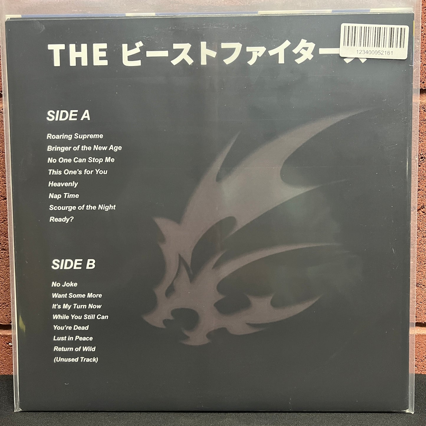 Used Vinyl: V/A - "Bloody Roar 2 (Roaring Blood) Video Game OST" LP (Clear w/Color Splatter Vinyl)