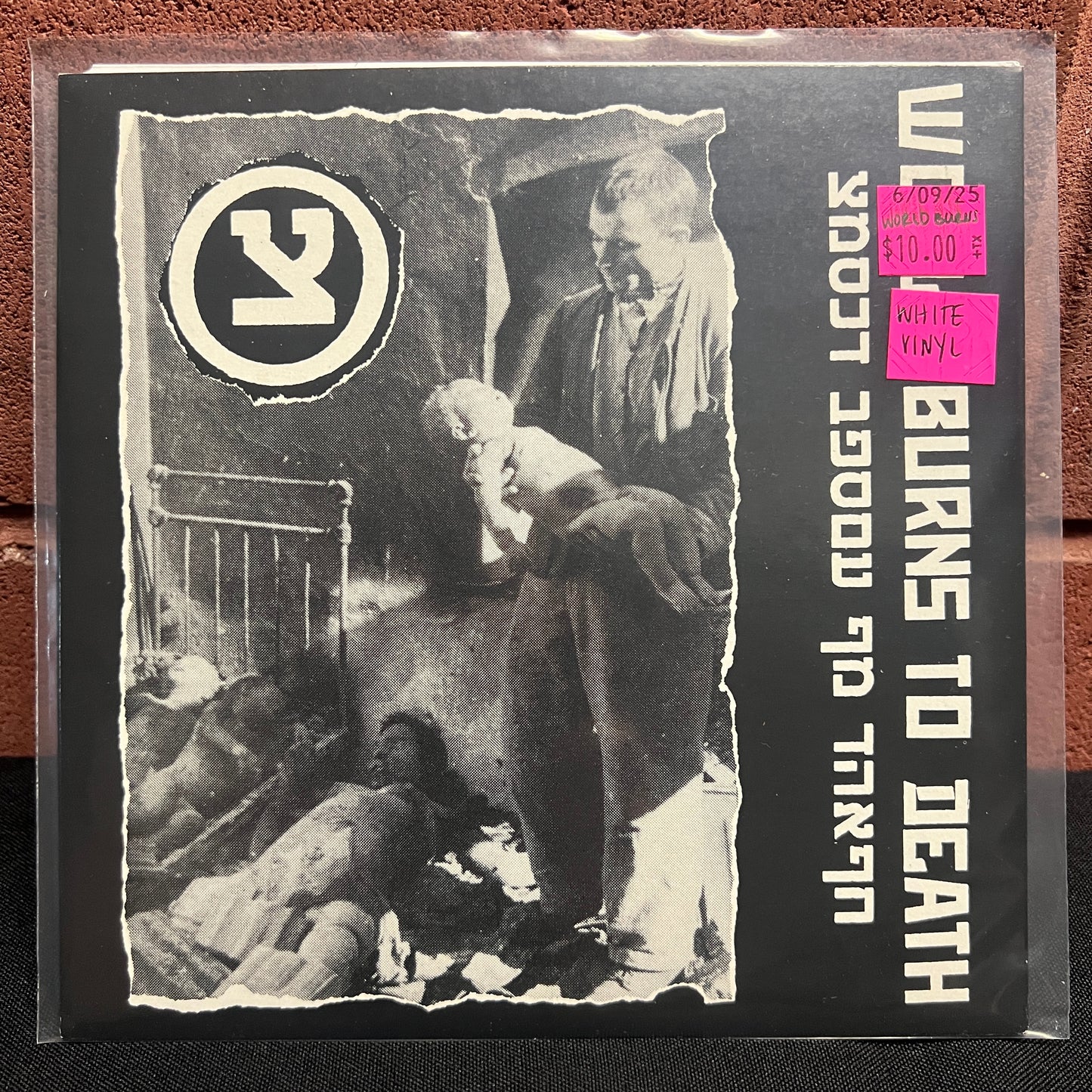 Used Vinyl: World Burns To Death "World Burns To Death" 7" (White Vinyl)