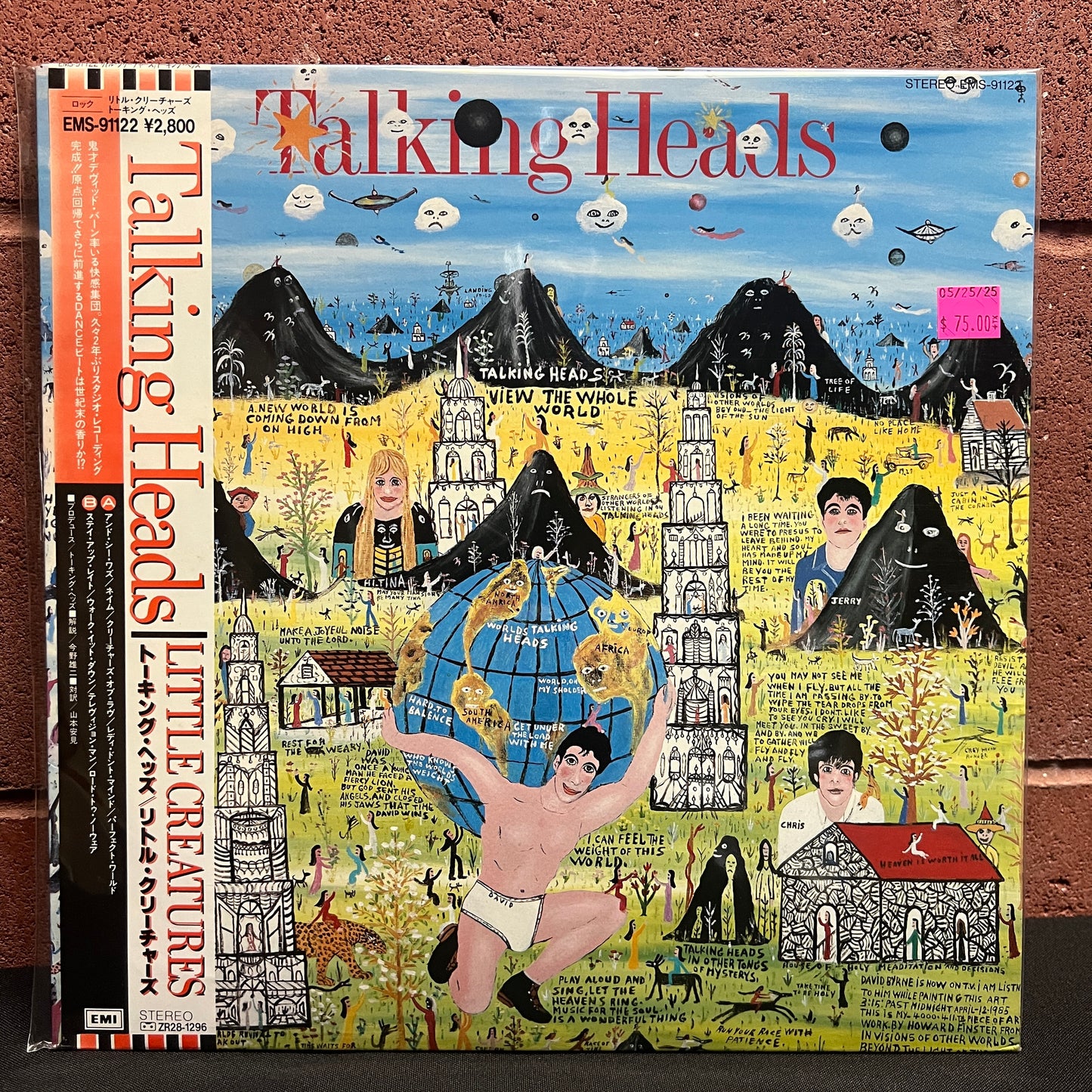Used Vinyl: Talking Heads "Little Creatures" LP (1985 Japanese Press)