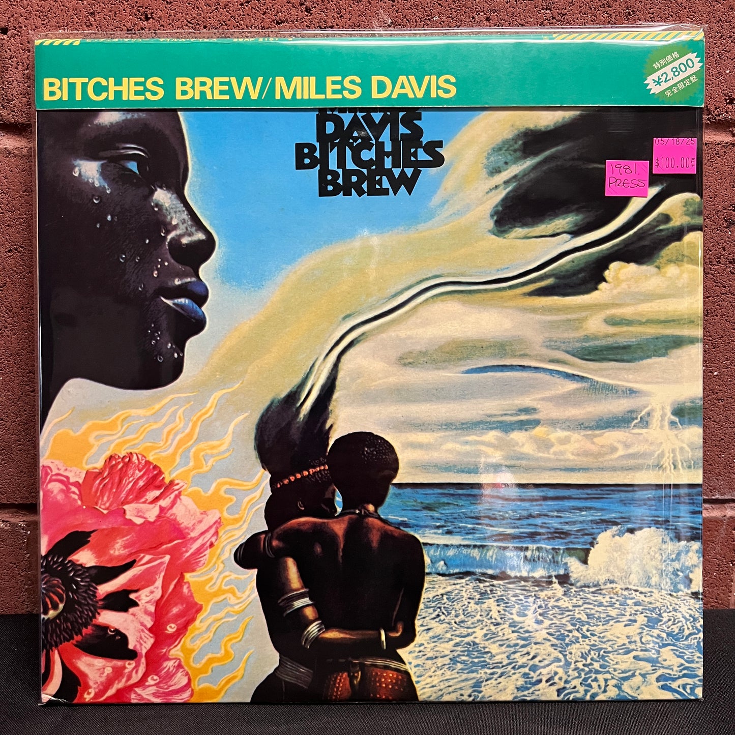 Used Vinyl: Miles Davis "Bitches Brew" 2xLP (Japanese Press)