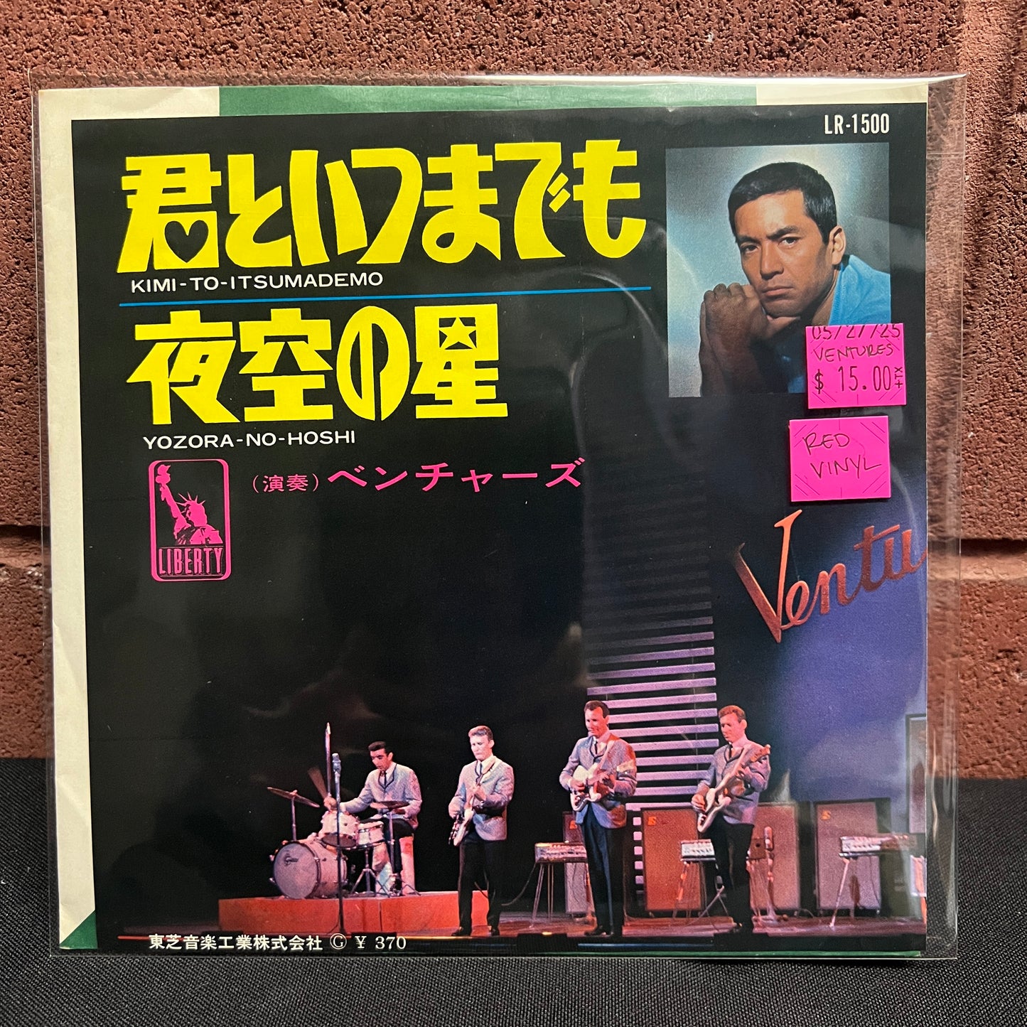 Used Vinyl: The Ventures "Kimi To Itsumademo/Yozora No Hoshi" 7" (Red Vinyl Japanese Press)