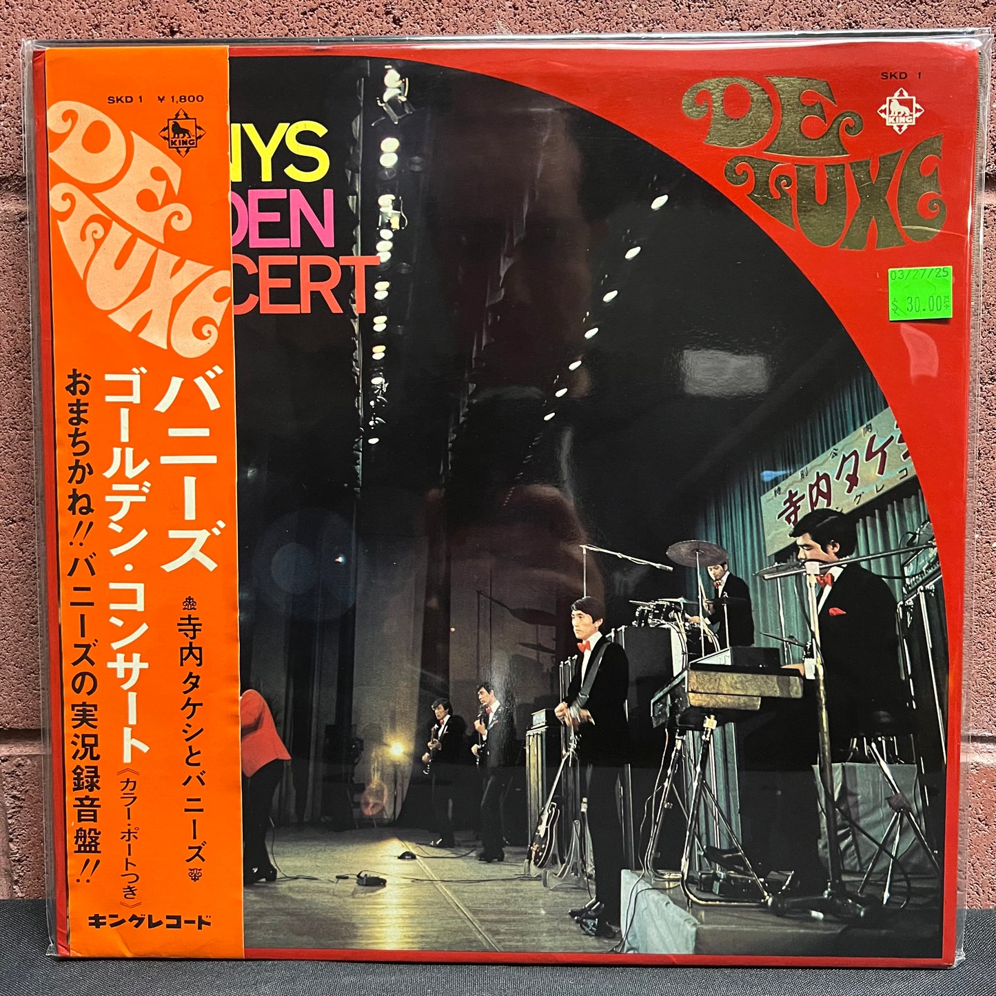 Used Vinyl: Takeshi Terauchi "Bunnys Golden Concert" LP (Japanese Press)