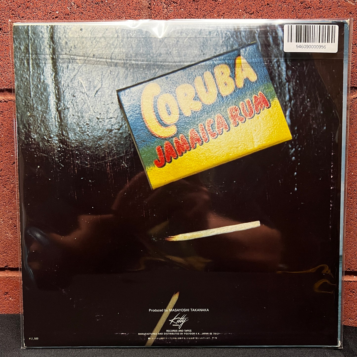 Used Vinyl: Masayoshi Takanaka "Jolly Jive" LP (1979 Japanese Press)