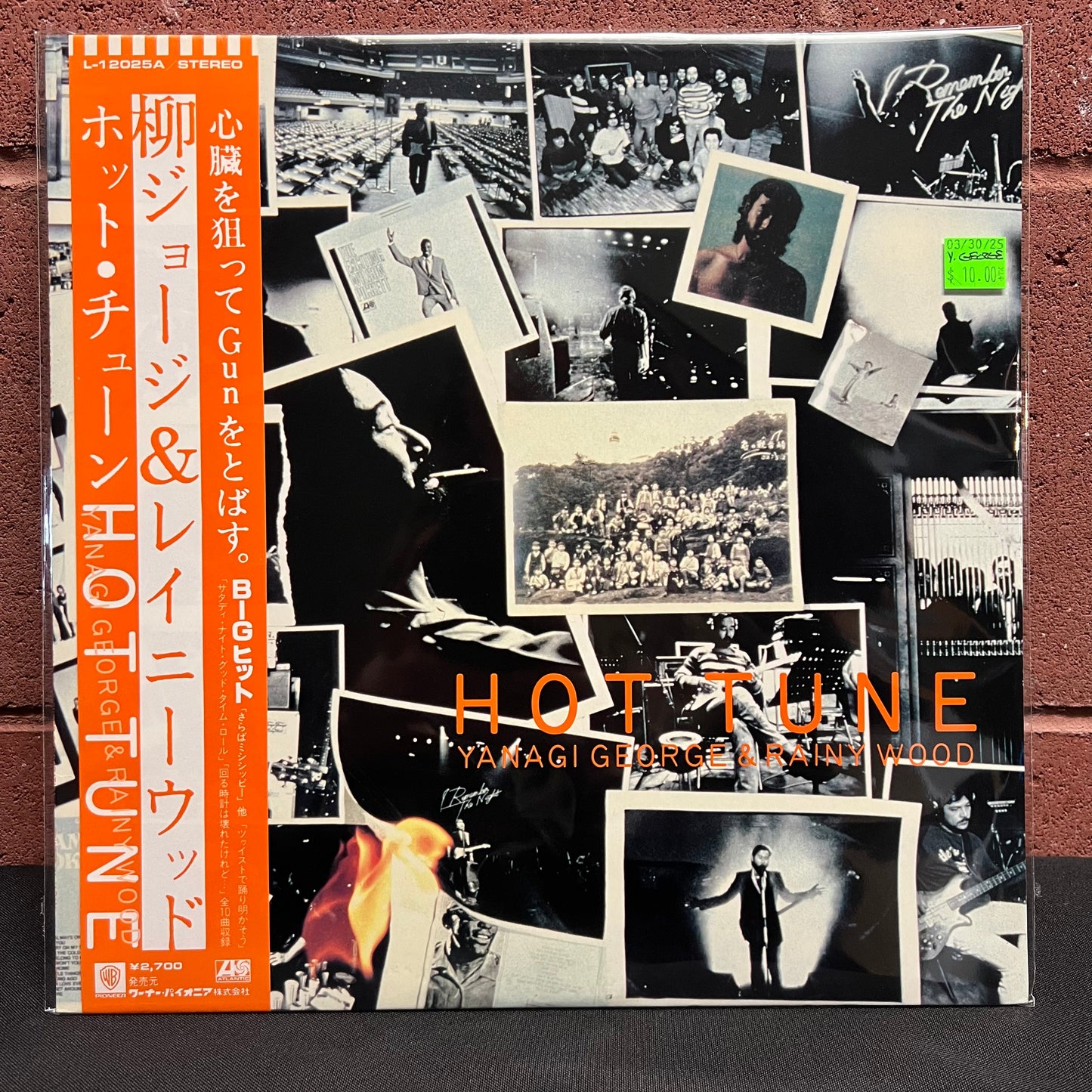 Used Vinyl: Yanagi George & Rainy Wood "Hot Tune" LP (Japanese Press)