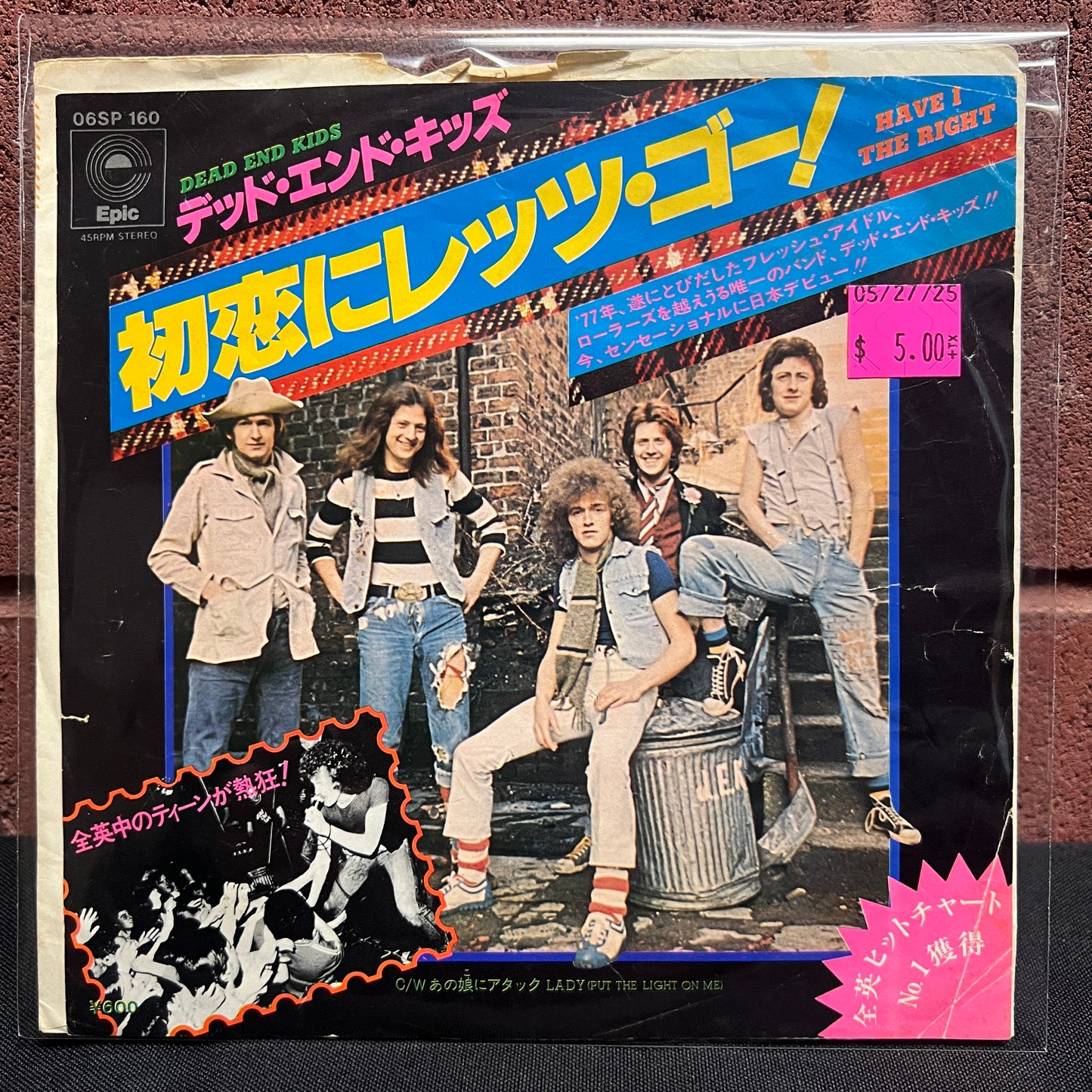 Used Vinyl: Dead End Kids "Have I The Right" 7" (Japanese Press)