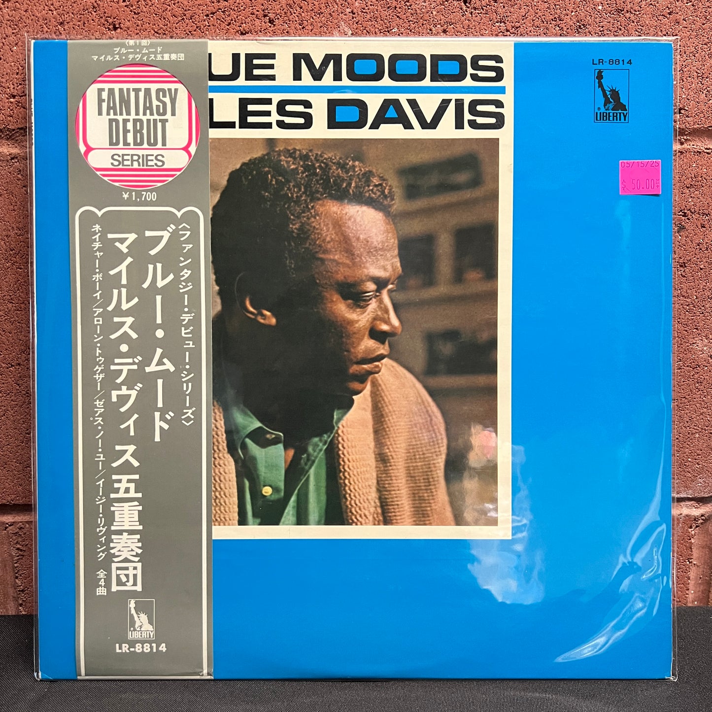 Used Vinyl: Miles Davis "Blue Moods" LP (Late 60's Japanese Press)