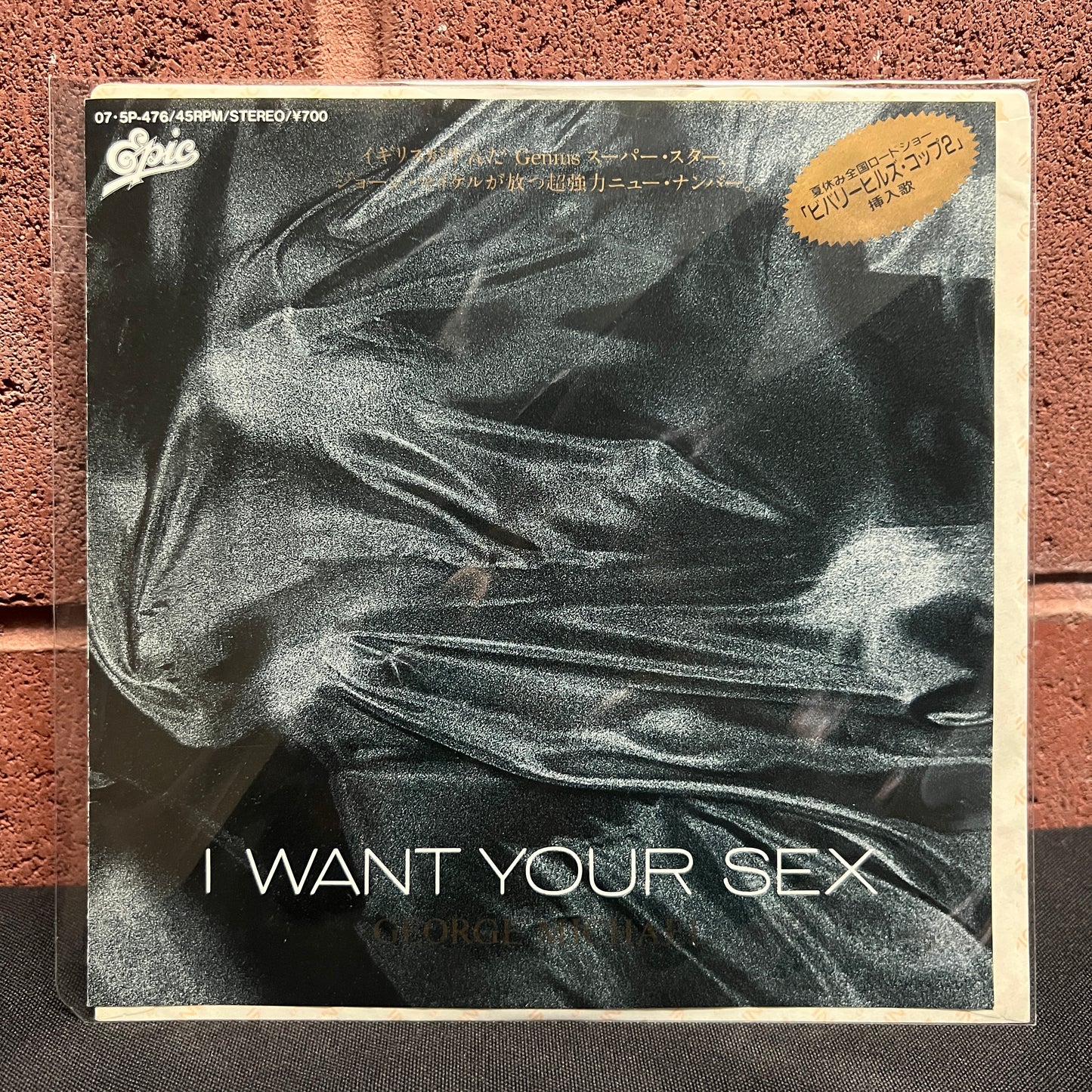 Used Vinyl: George Michael "I Want Your Sex" 7" (Japanese Press)