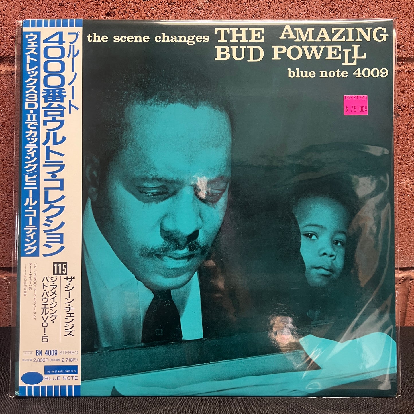 Used Vinyl: Bud Powell "The Amazing Bud Powell" LP (1992 Japanese Press)