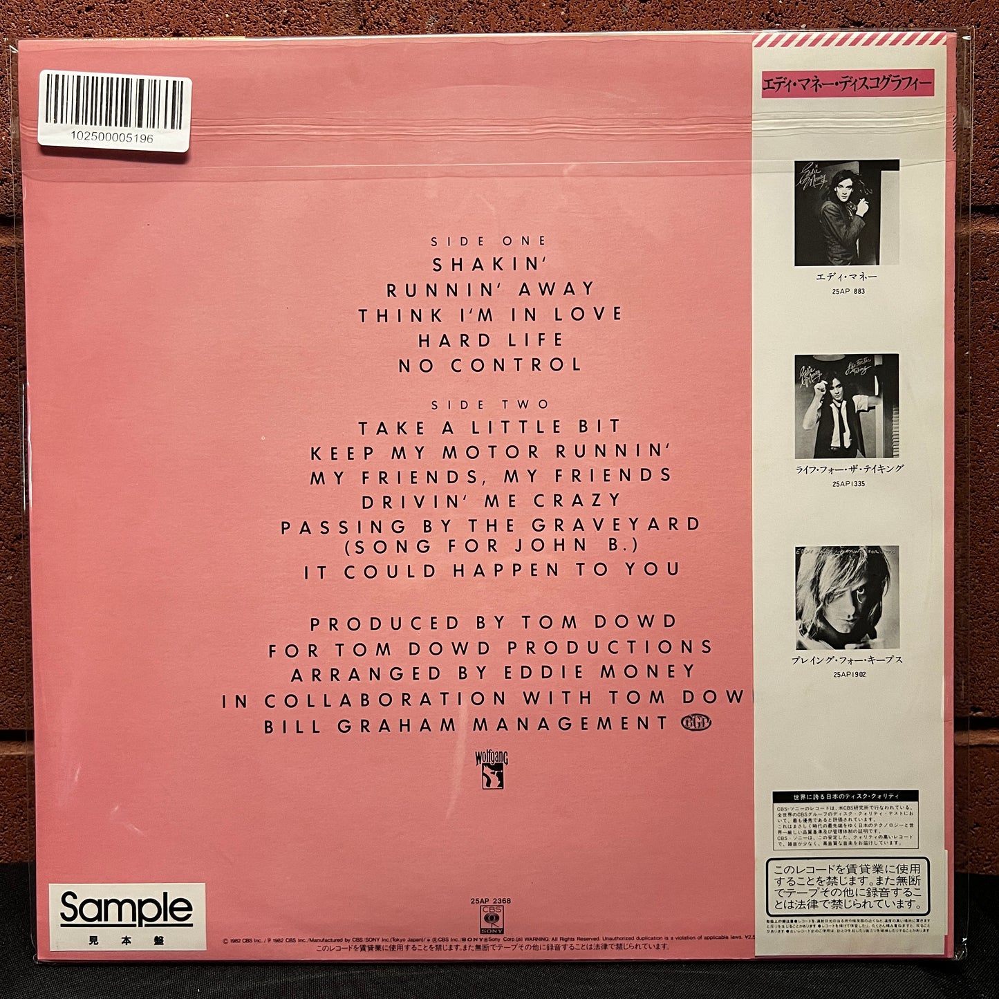 Used Vinyl: Eddie Money "No Control" LP (1982 Japanese Promo Copy)