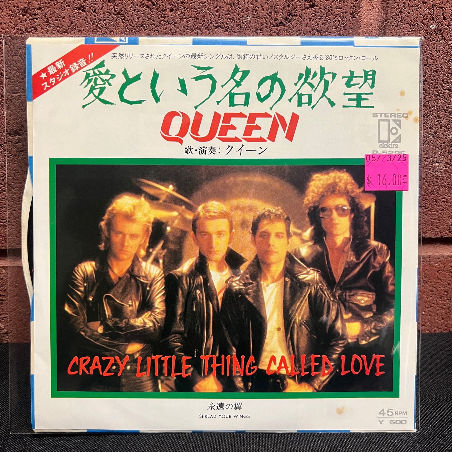 Used Vinyl: Queen "Crazy Little Thing Called Love/Spread Your Wings" 7" (Japanese Press. Insert Variant 2)