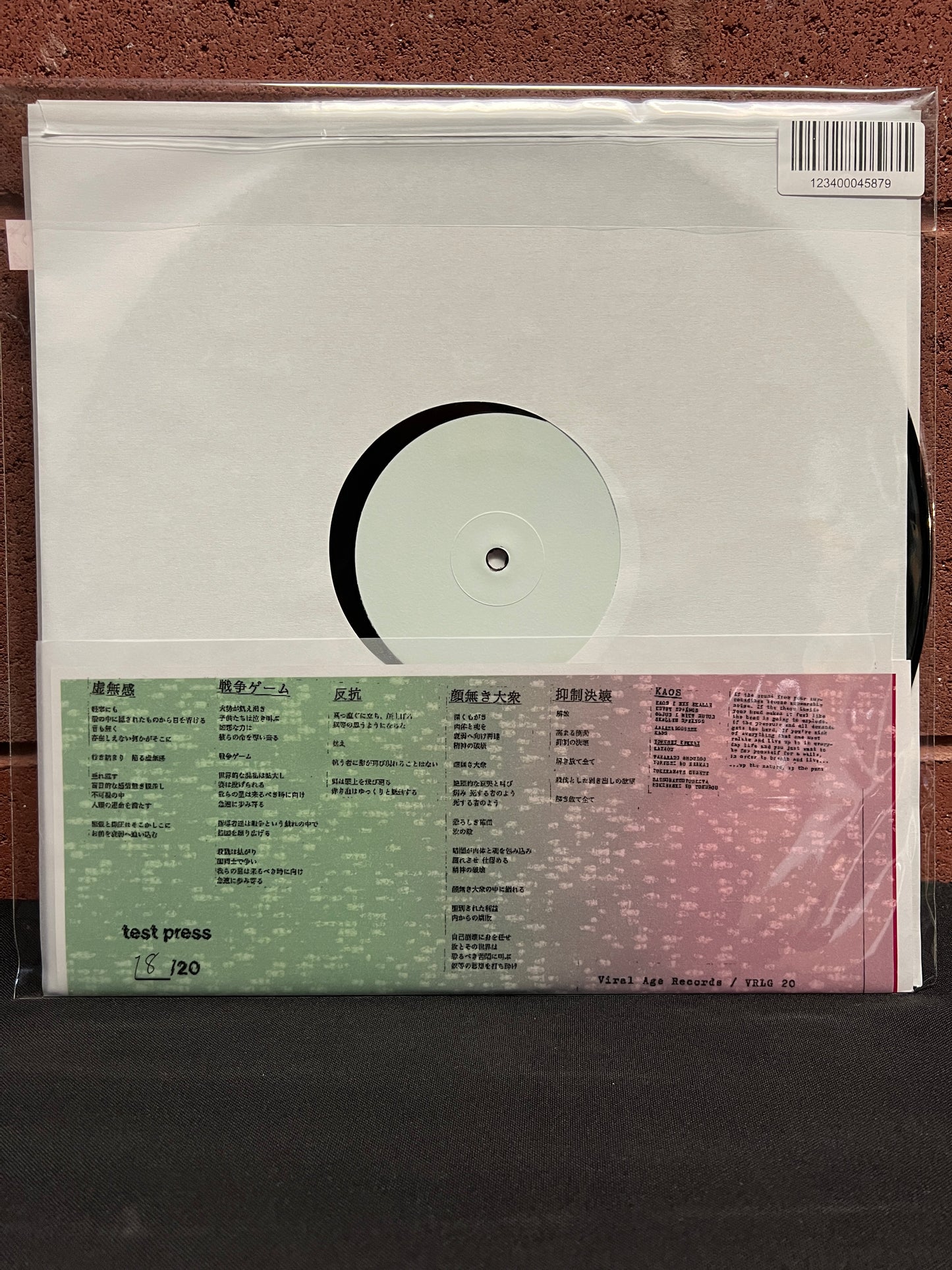 Used Vinyl: Paranoid "Kind Of Noise" 12" (Test Press Edition)