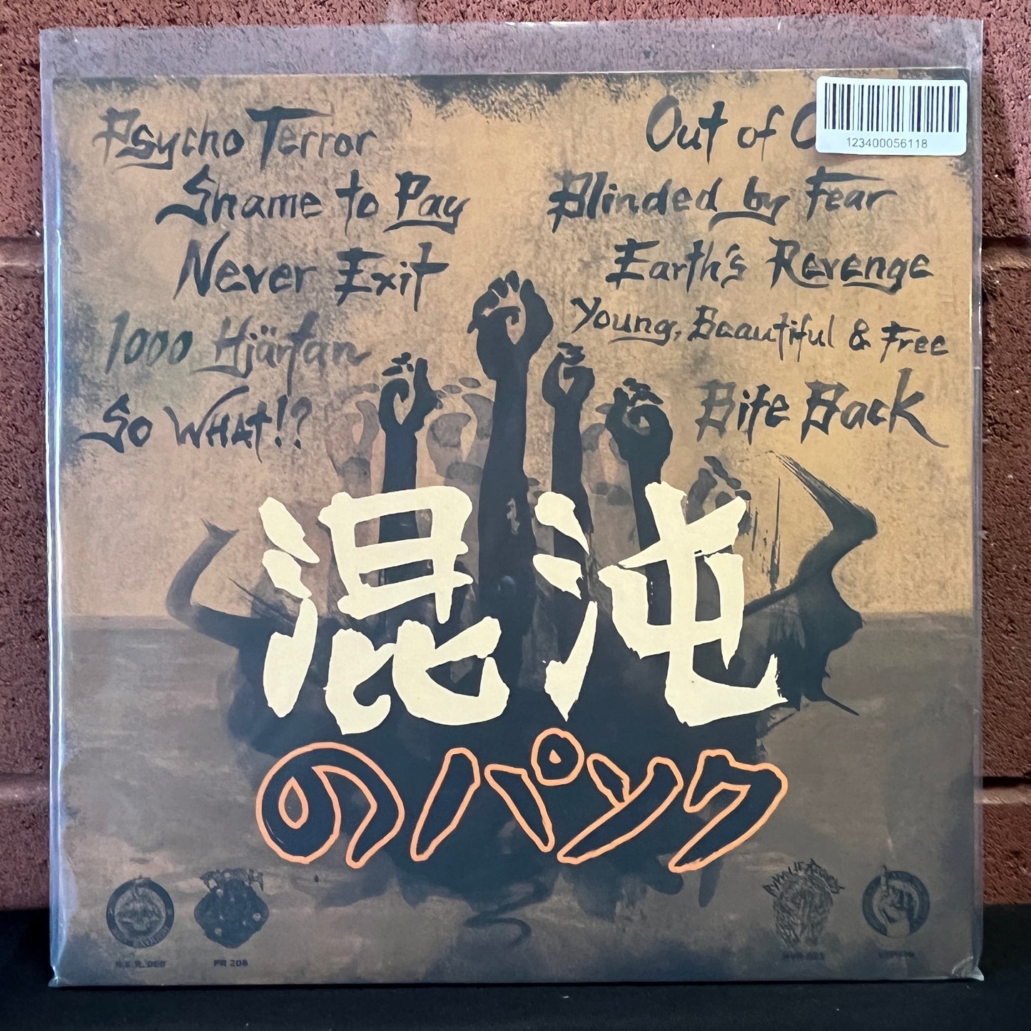 Used Vinyl: Genome "Young, Beautiful & Free" LP (Orange and Black Splatter Vinyl)