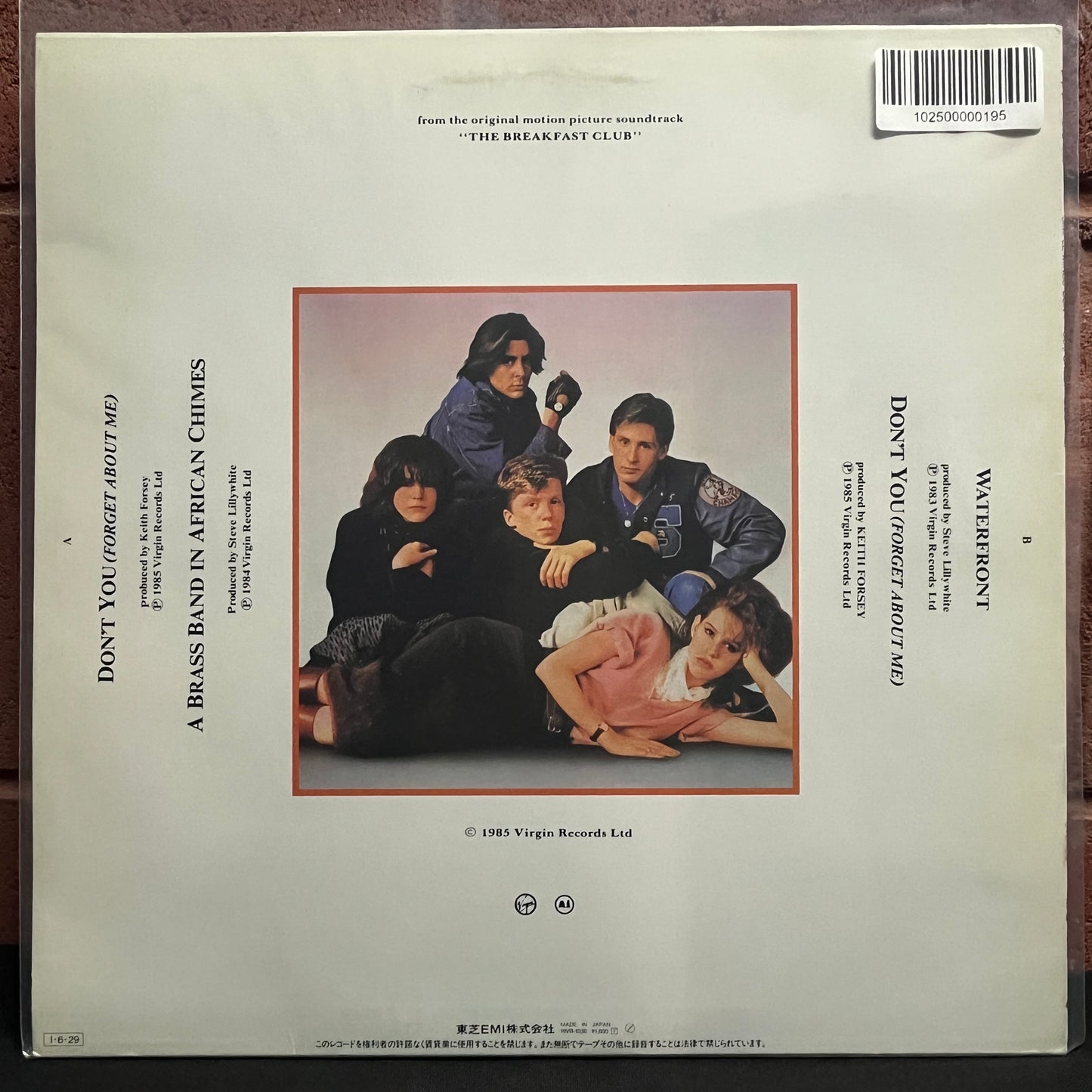 Used Vinyl: Simple Minds "Don't You (Forget About Me)" 12" (Japanese Press)