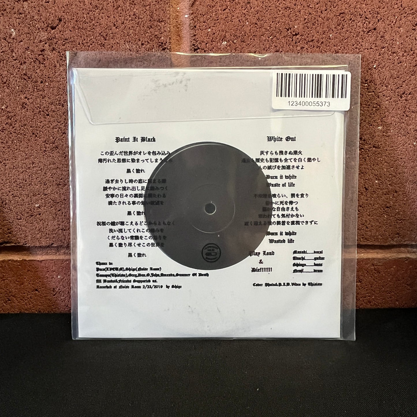 Used Vinyl: Kriegshog "Paint It Black" 7" (Clear Vinyl)