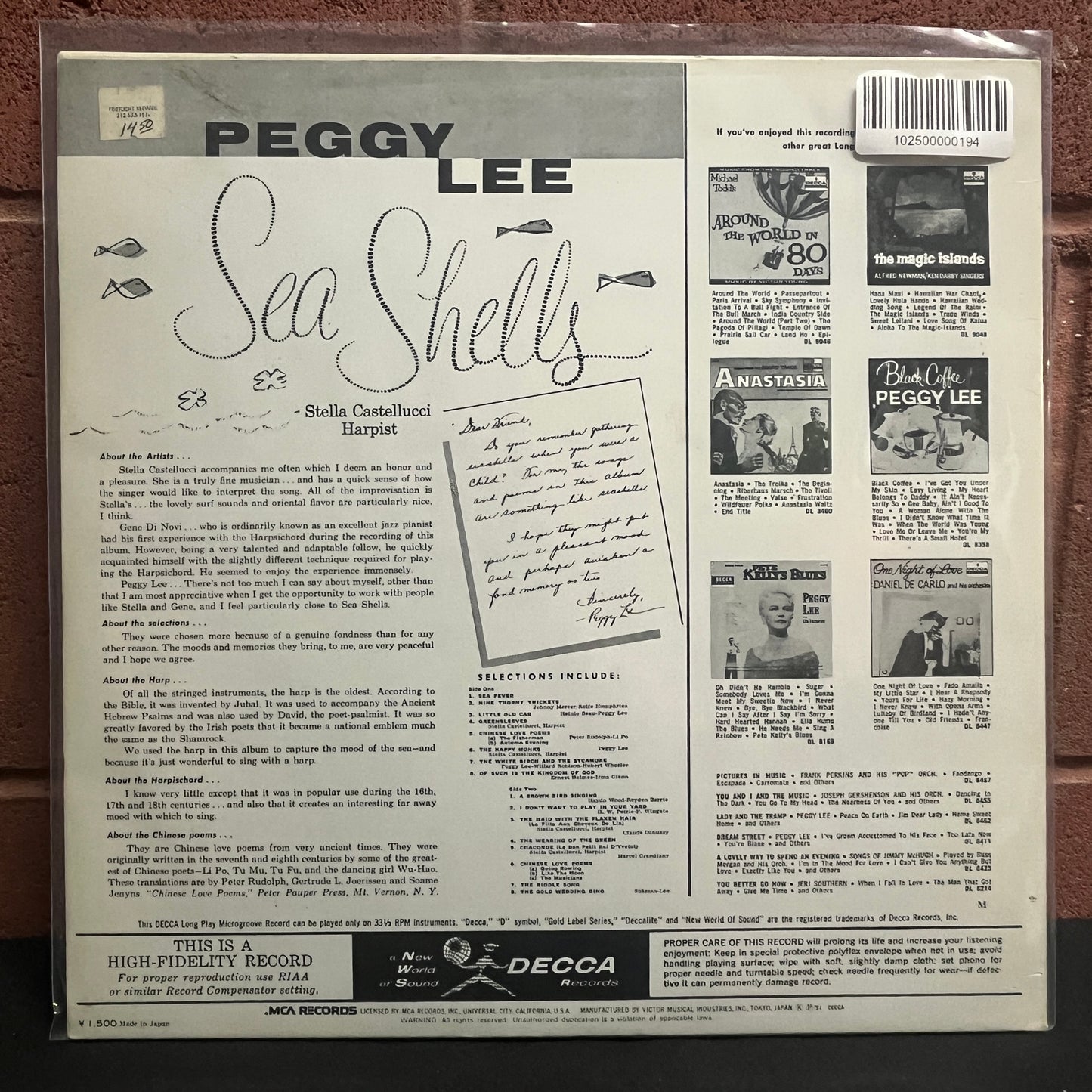 Used Vinyl: Peggy Lee "Sea Shells" LP (Japanese Press)