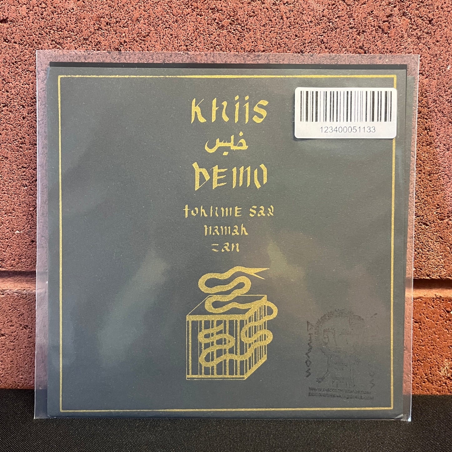 Used Vinyl: Khiis "Demo" 7" Flexi