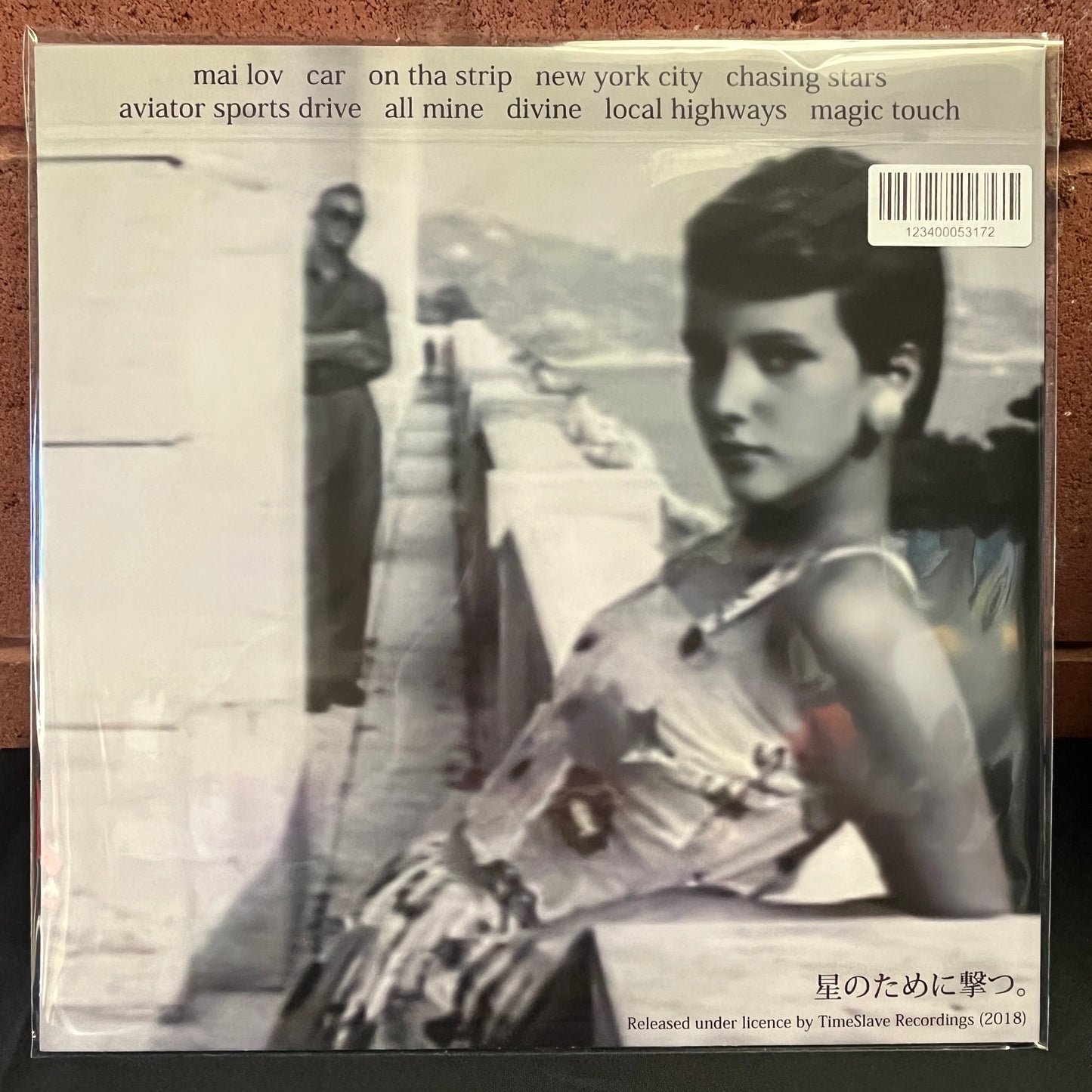 Used Vinyl: Waterfront Dining "Noice" LP