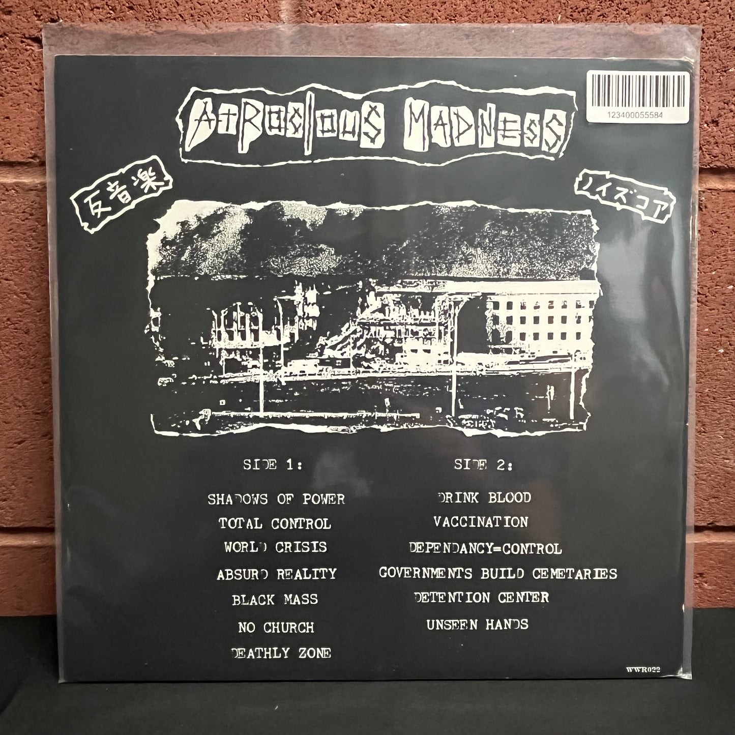 Used Vinyl: Atrocious Madness "Total Control" LP (White Vinyl)