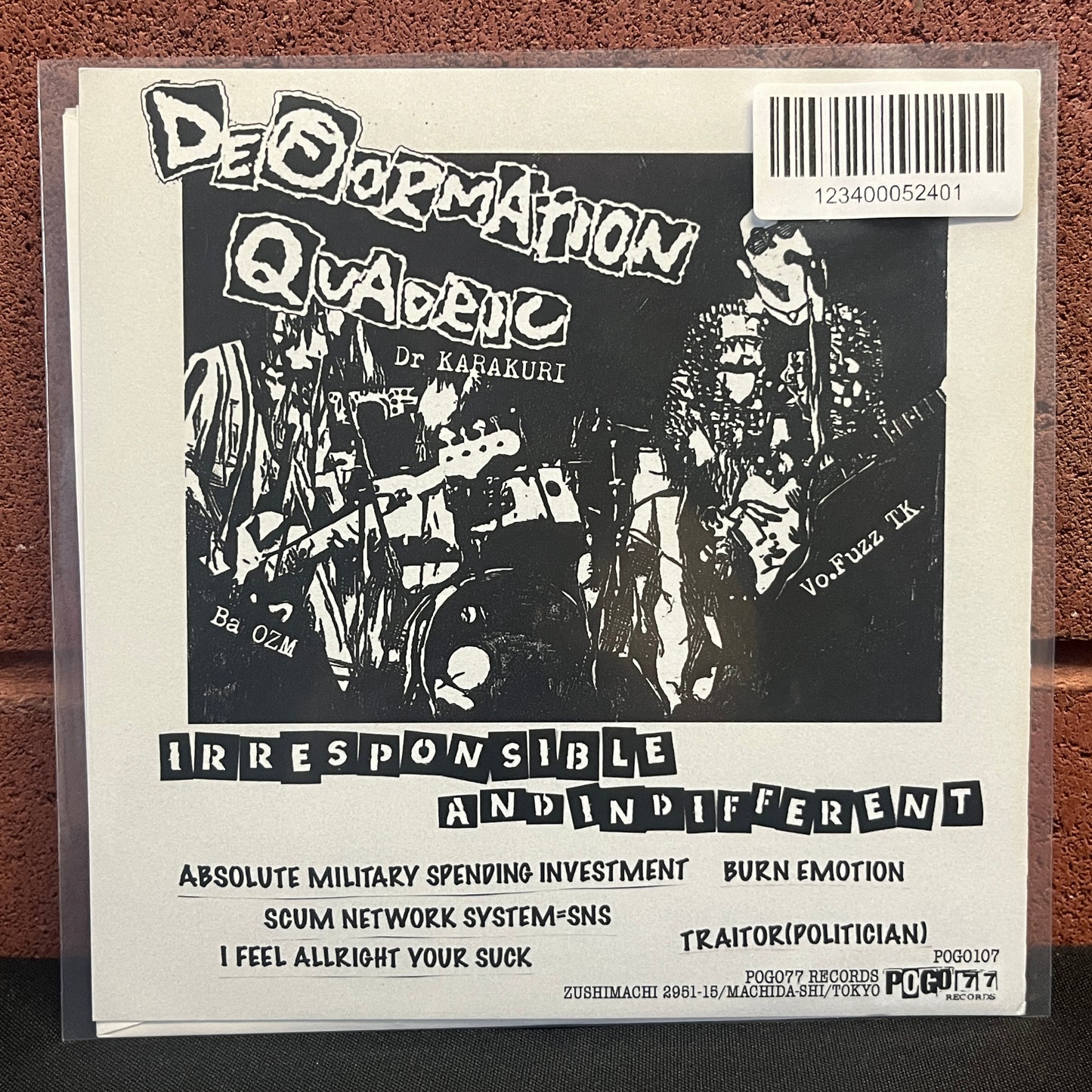 Used Vinyl: Deformation Quadric "Irresponsible And Indifferent" 7"
