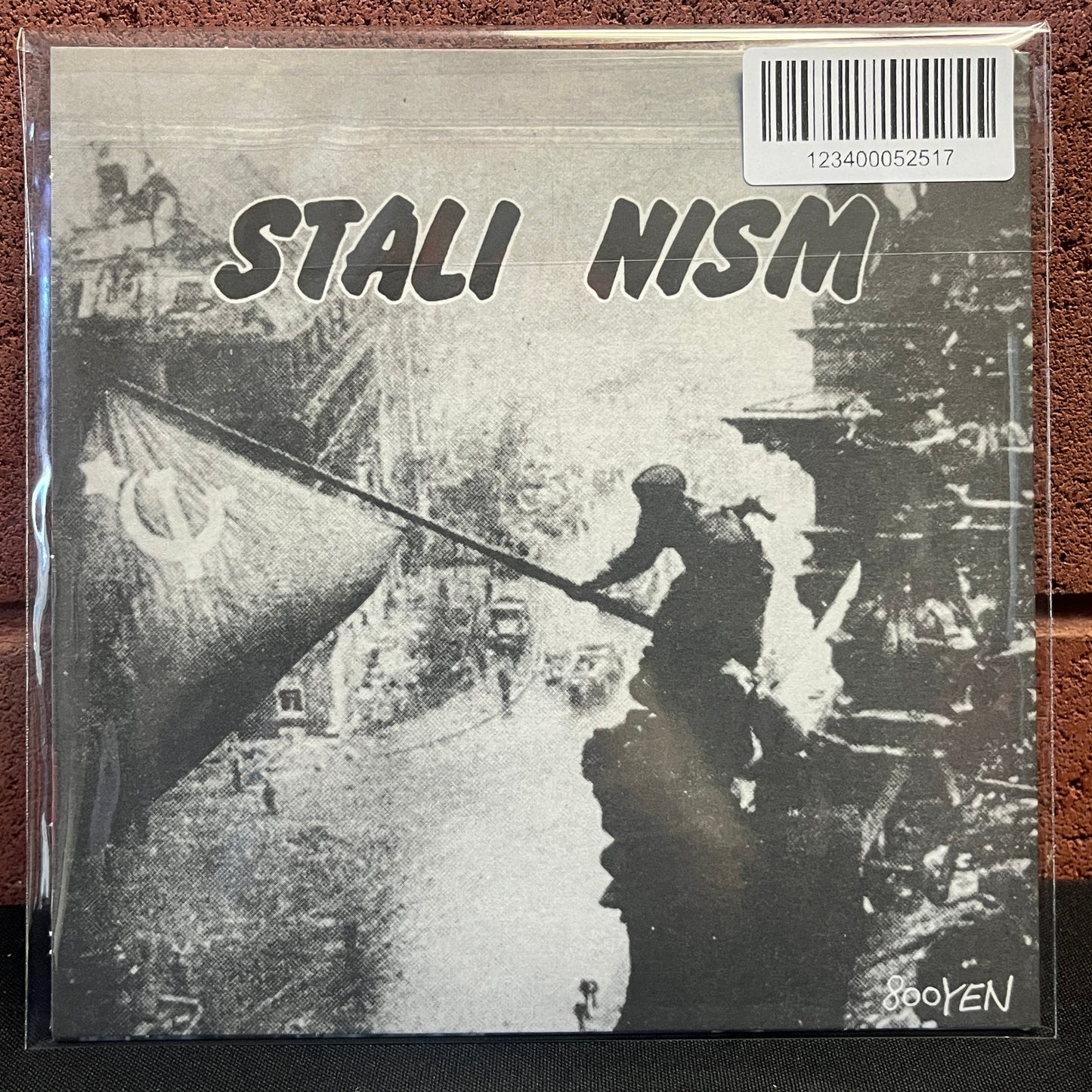 Used Vinyl: Human Gas / Stali Nism "Split" 7"