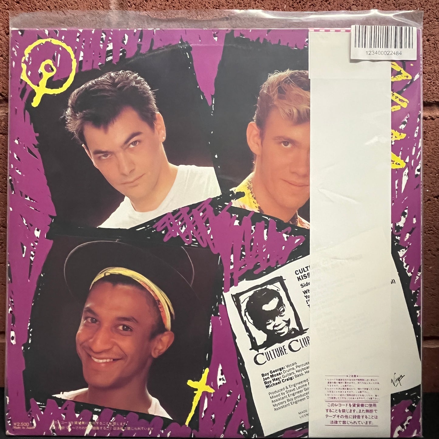 Used Vinyl: Culture Club "Kissing To Be Clever" LP (1982 Japanese Press)
