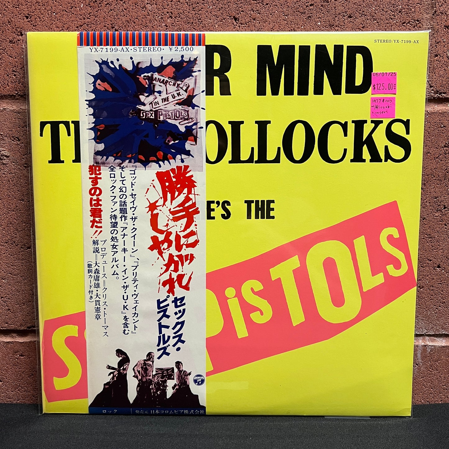 Used Vinyl: Sex Pistols "Never Mind The Bollocks" LP (1977 "Blue Splash" Japanese Press)