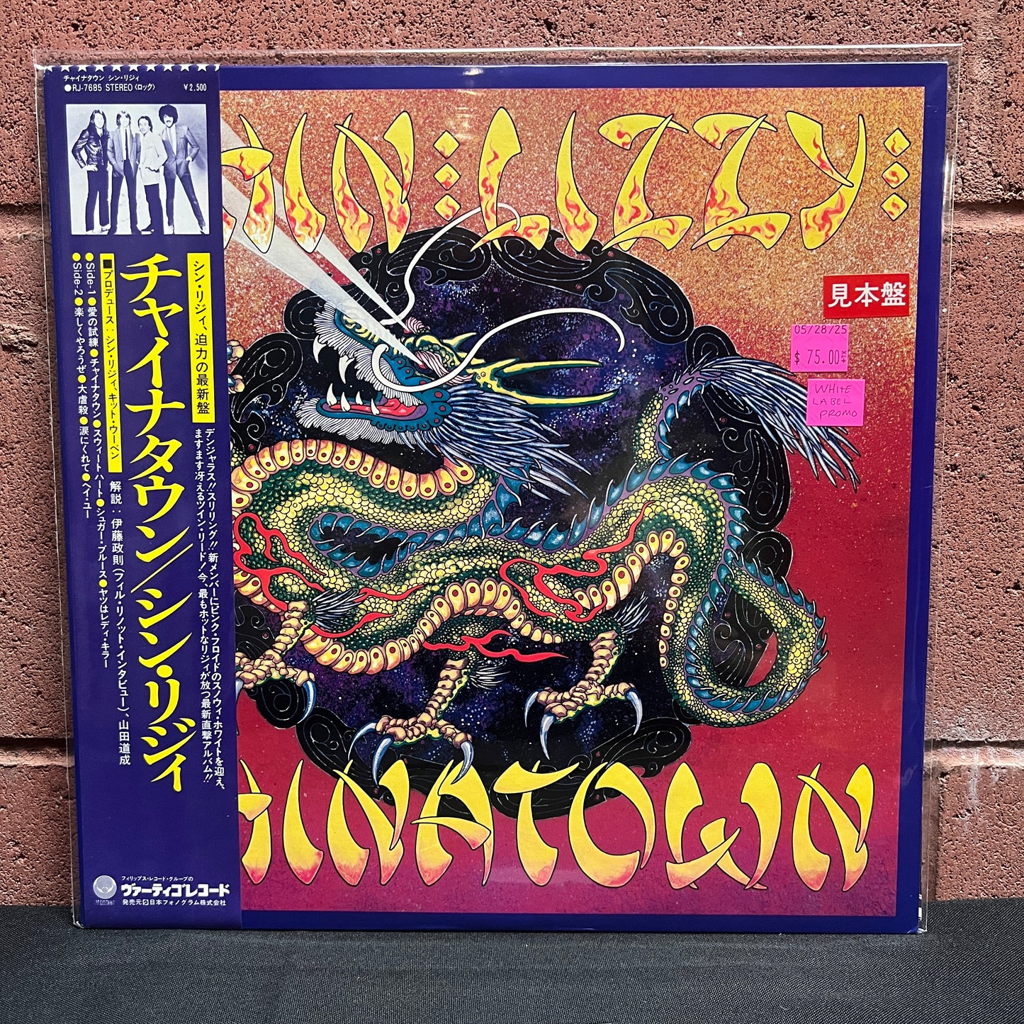 Used Vinyl: Thin Lizzy "Chinatown" LP (1980 Japanese White Label Promo Copy)