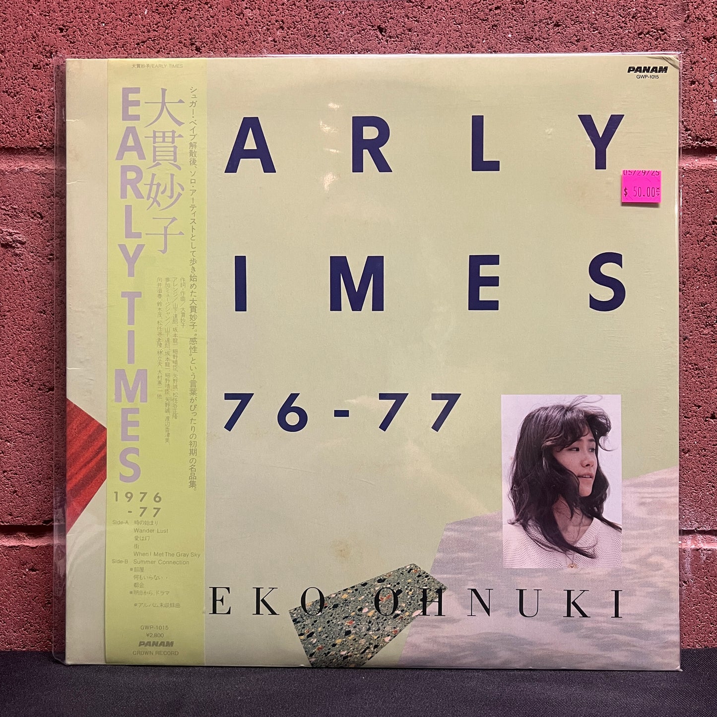 Used Vinyl: Taeko Ohnuki "Early Times 76-77" LP (1981 Japanese Press)