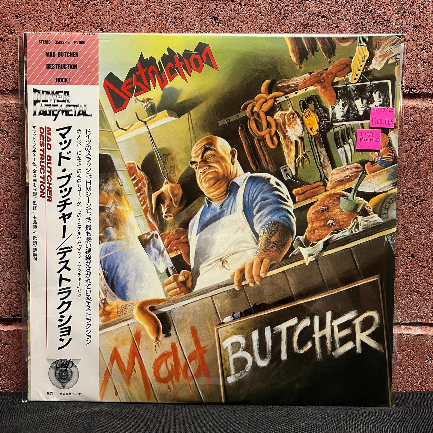 Used Vinyl: Destruction "Mad Butcher" 12" (Japanese White Label Promo Press)