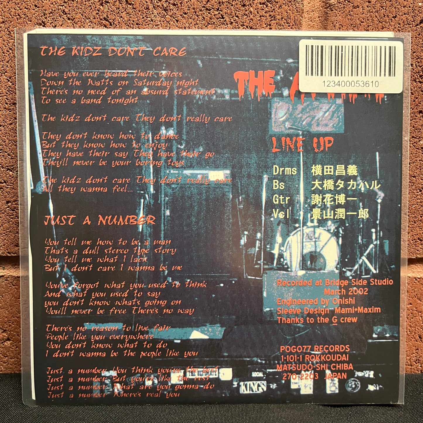 Used Vinyl: The Avoided "The Kidz Don't Care" 7"