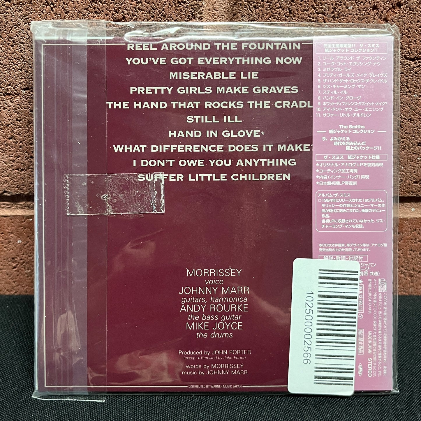 Used CD: The Smiths "S/T" CD (2006 Japanese Paper Sleeve Press)