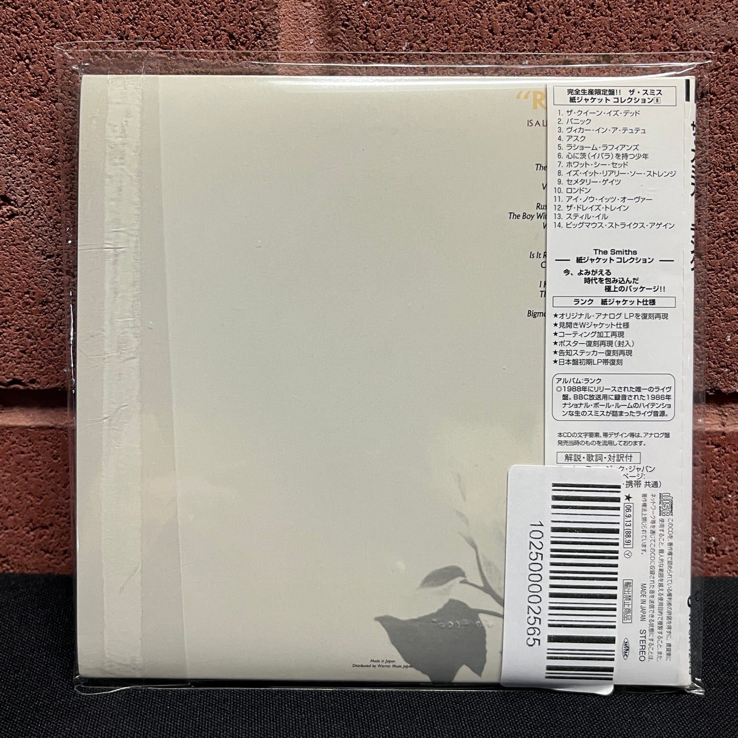 Used CD: The Smiths "Rank" CD (2006 Japanese Paper Sleeve Press)