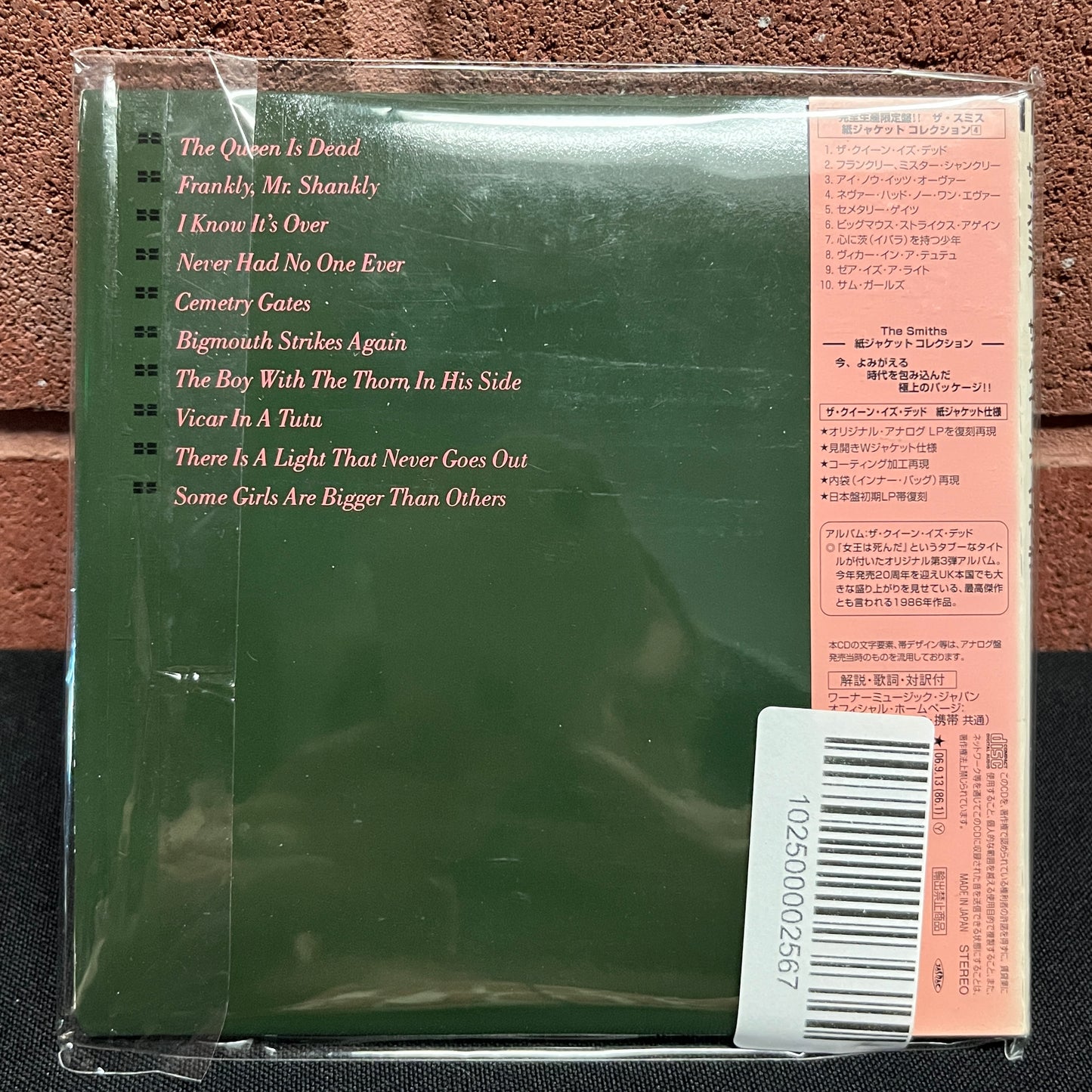 Used CD: The Smiths "The Queen Is Dead" CD (2006 Japanese Paper Sleeve Press)