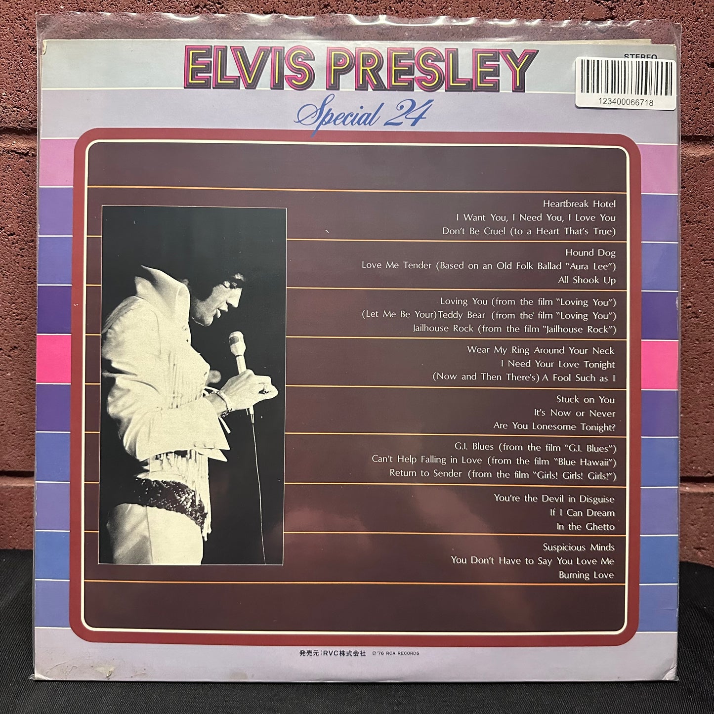 Used Vinyl: Elvis Presley "Special 24" 2xLP (1976 Japanese Press)